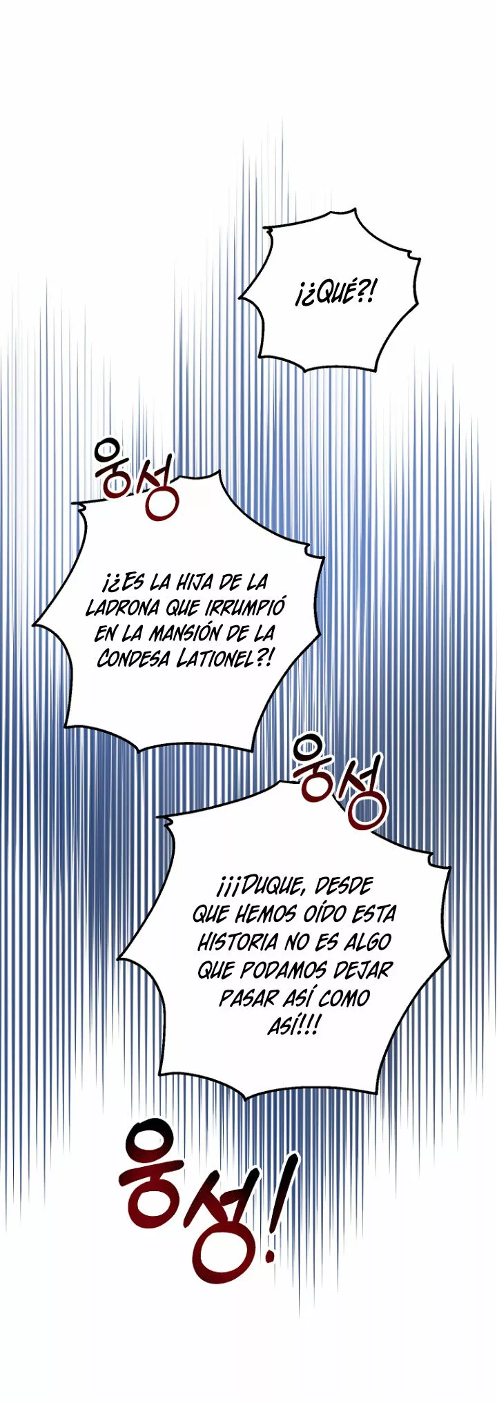 Página 60 del Manga