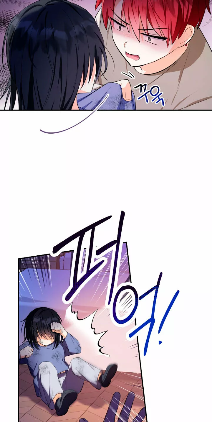 Página 55 del Manga