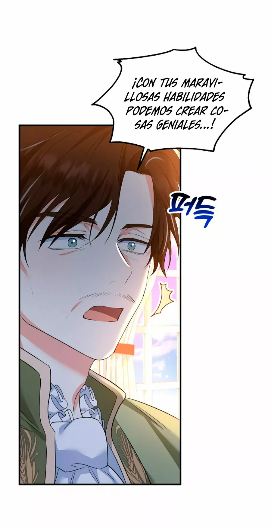 Página 51 del Manga