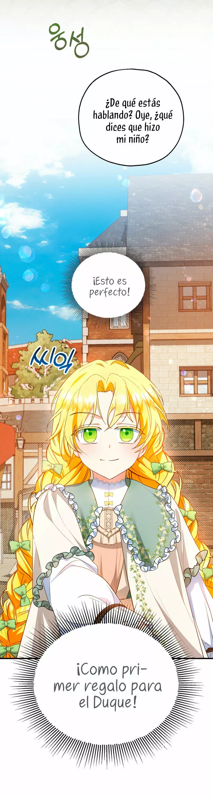 Página 47 del Manga