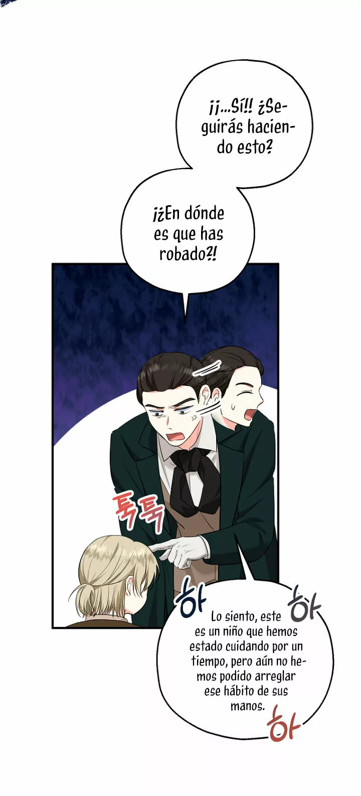 Página 51 del Manga
