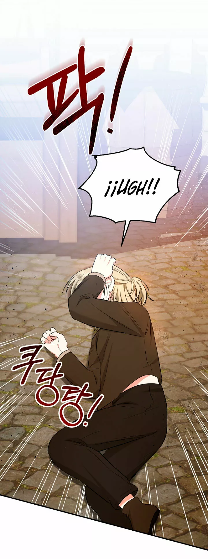 Página 55 del Manga