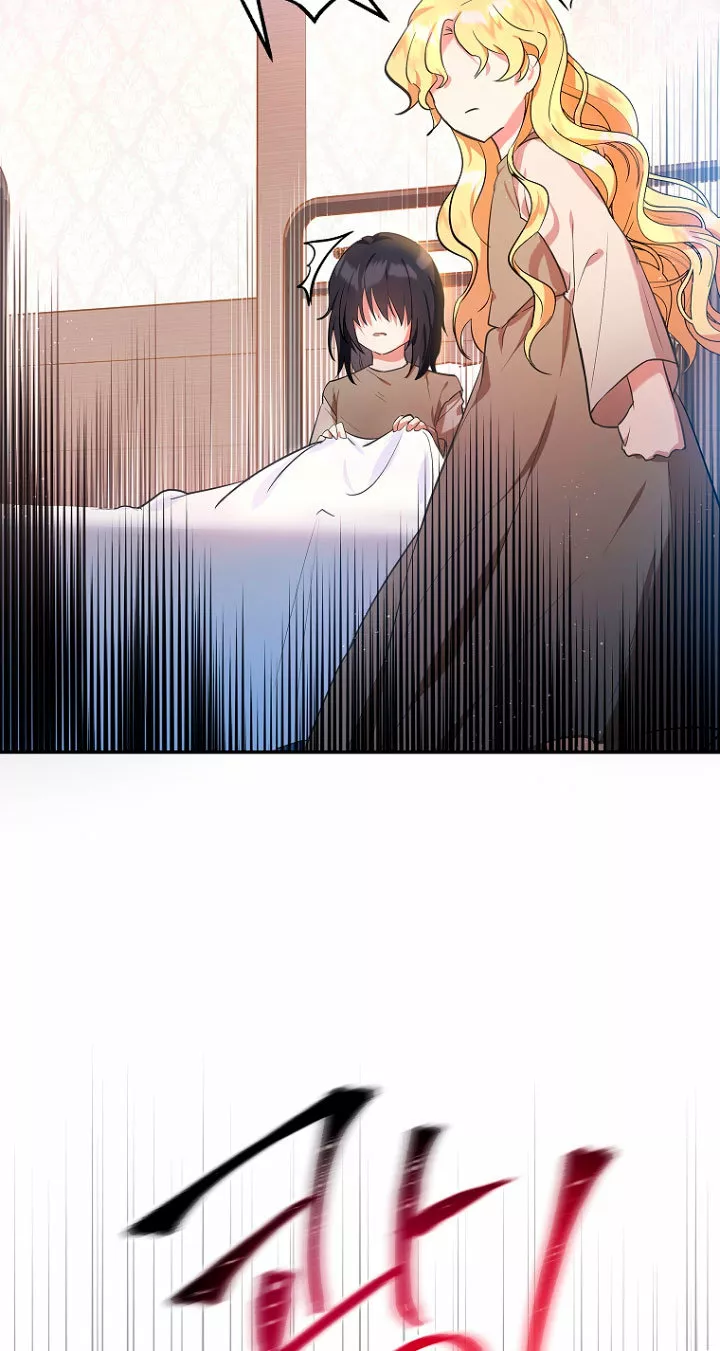 Página 70 del Manga