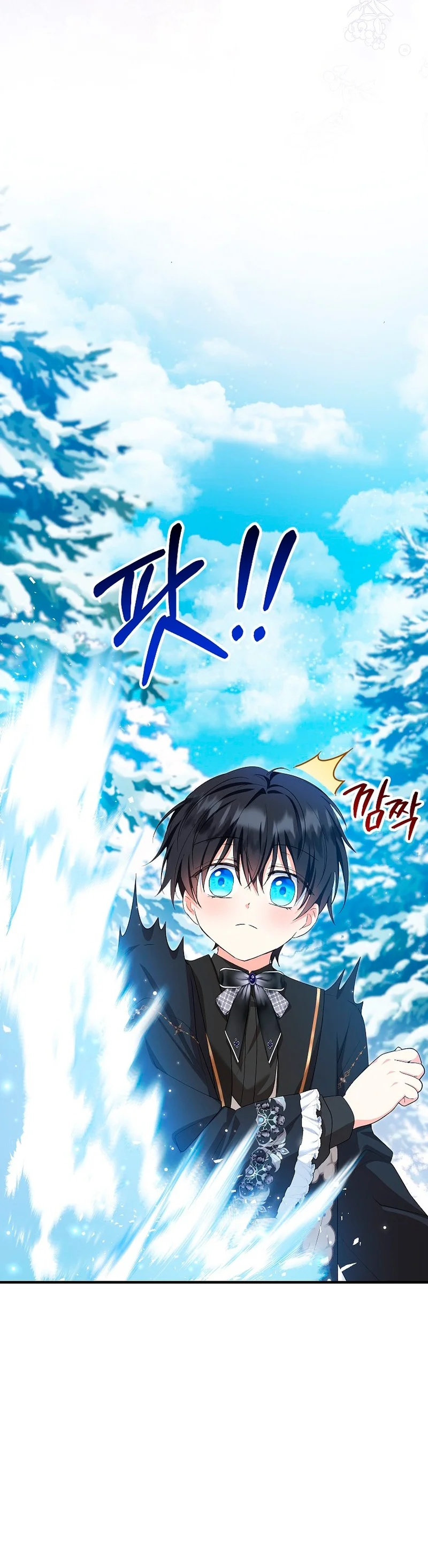 Página 41 del Manga