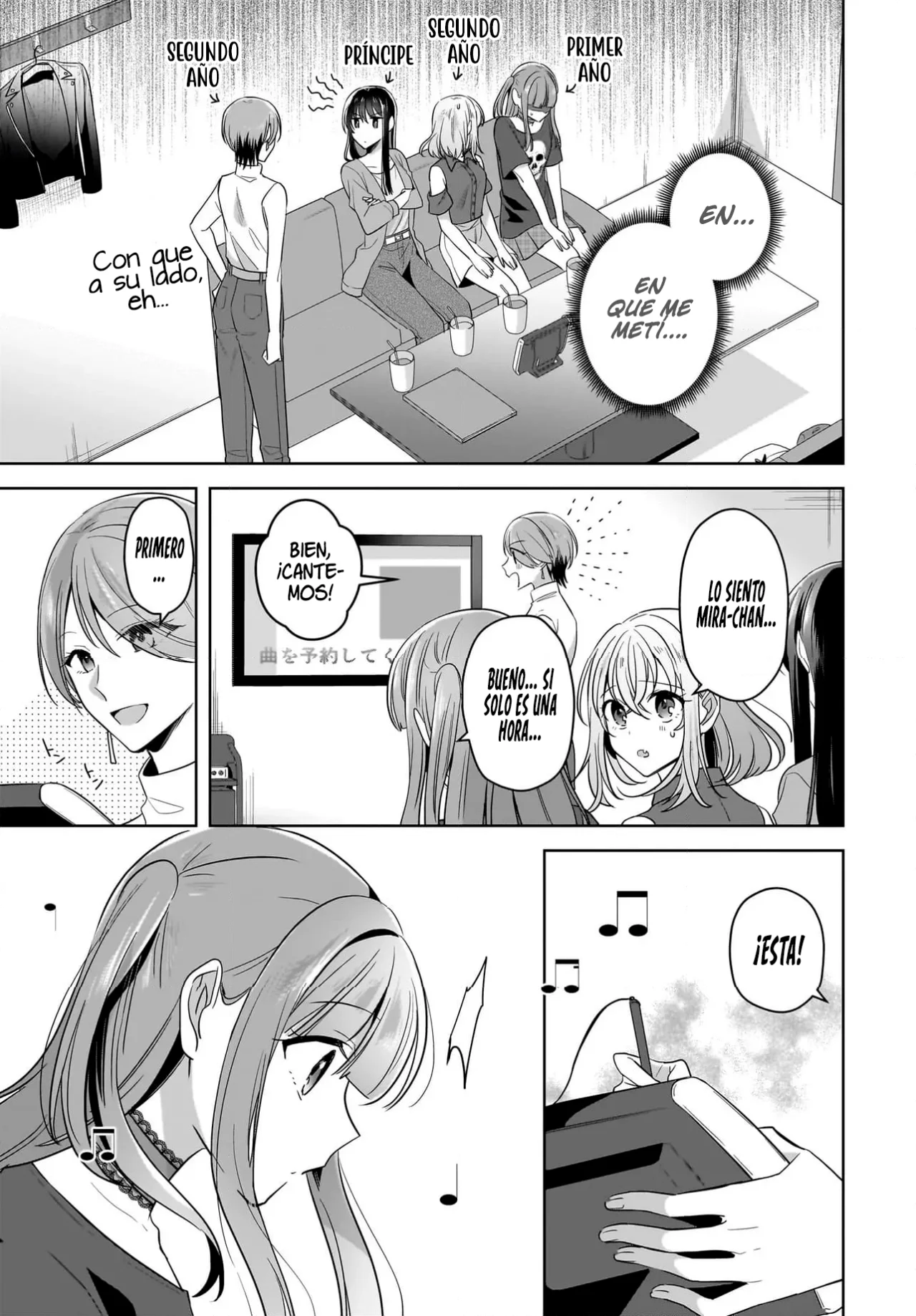 Página 12 del Manga