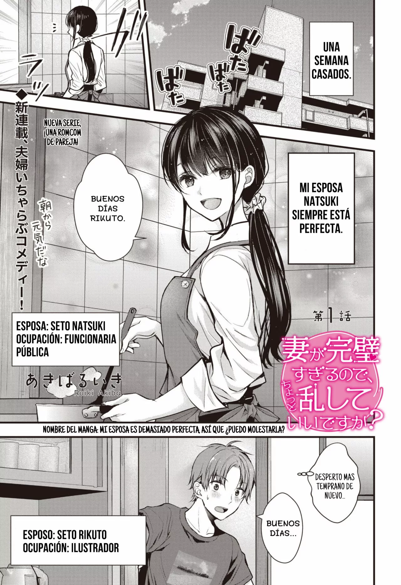 Página 2 del Manga