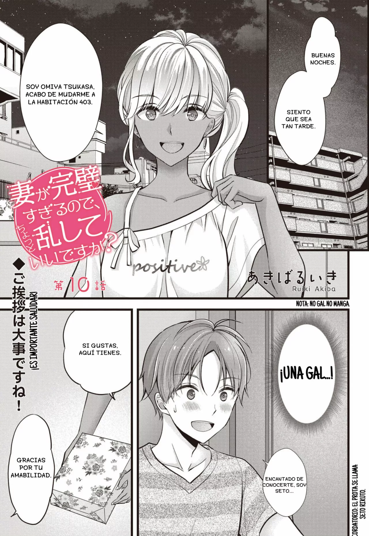 Página 2 del Manga