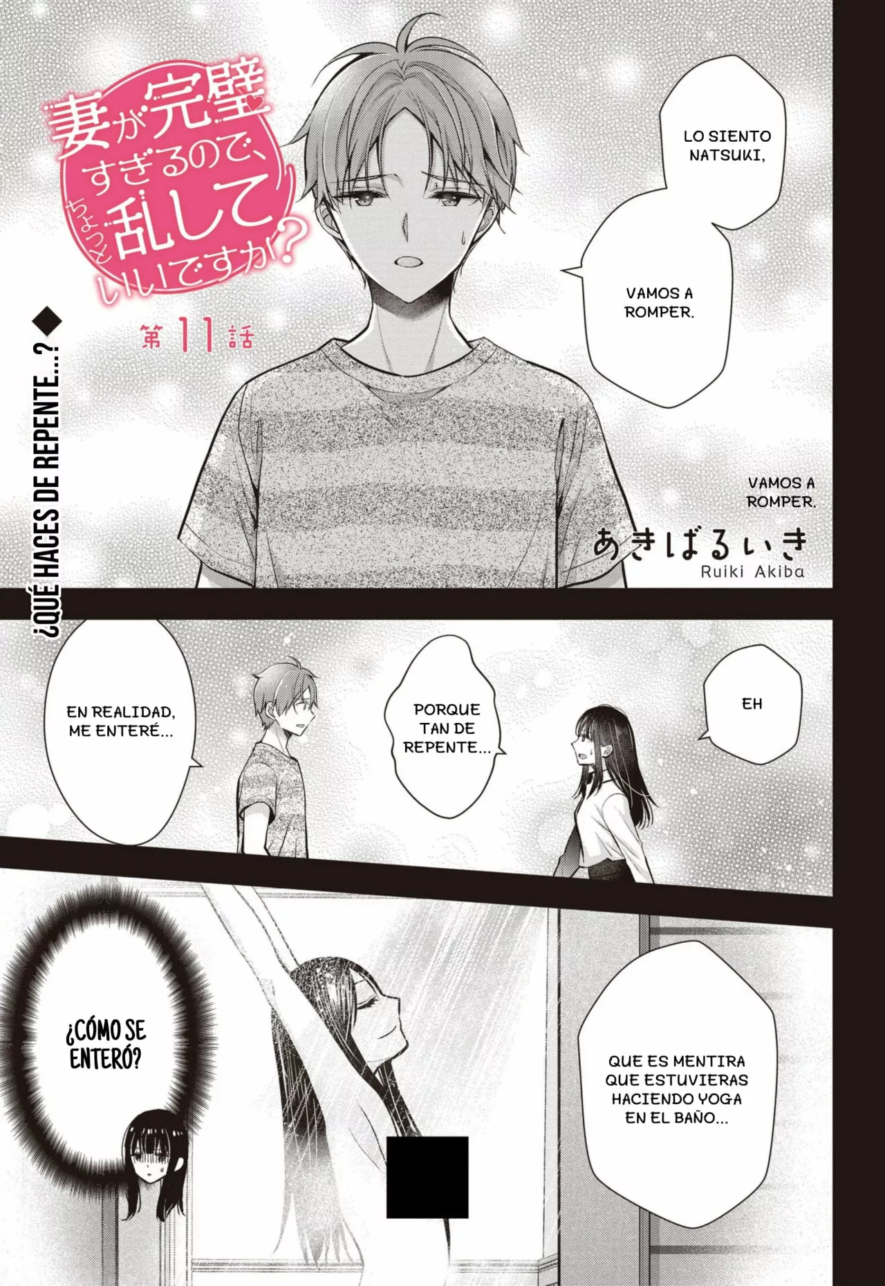Página 2 del Manga
