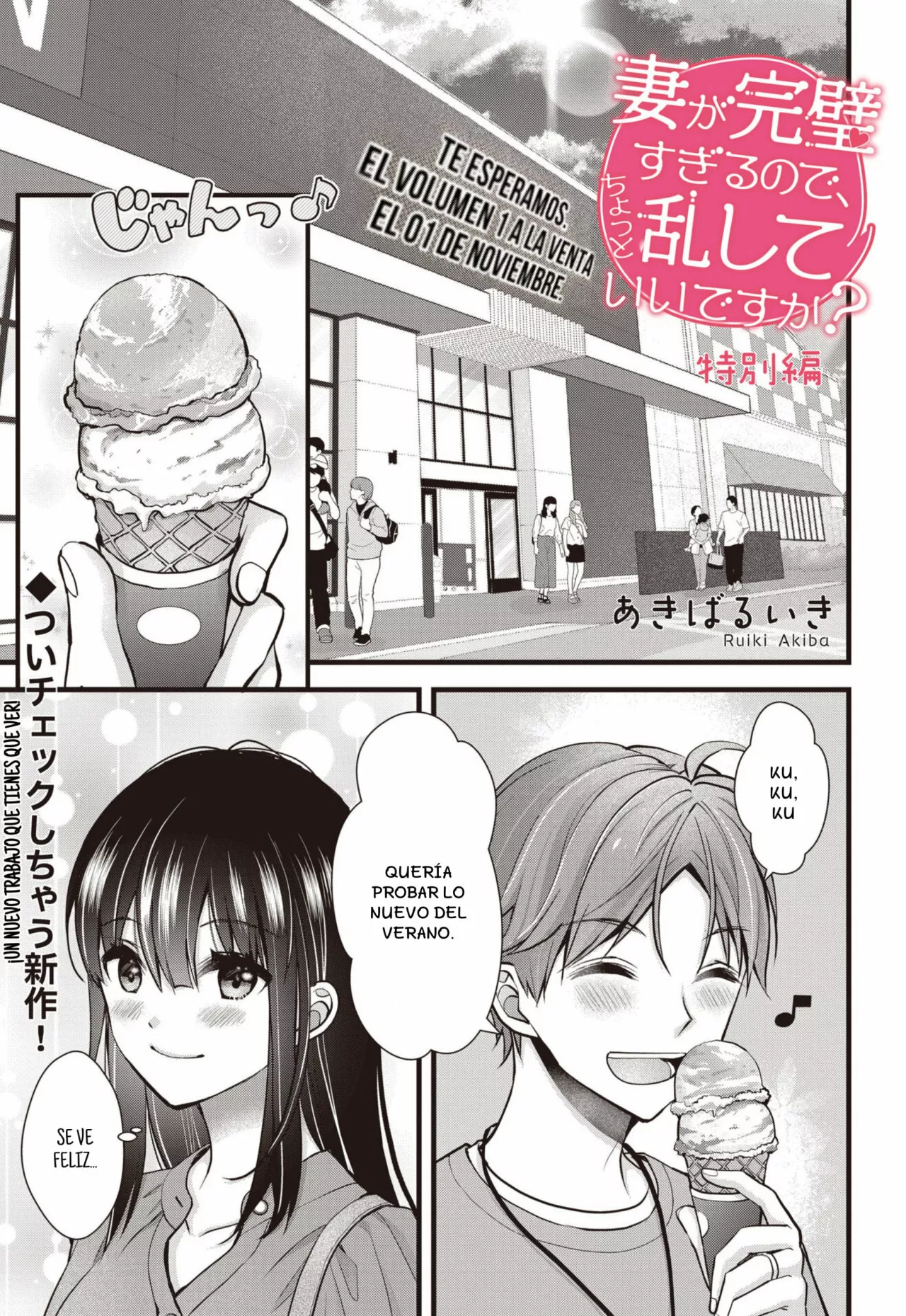 Página 2 del Manga