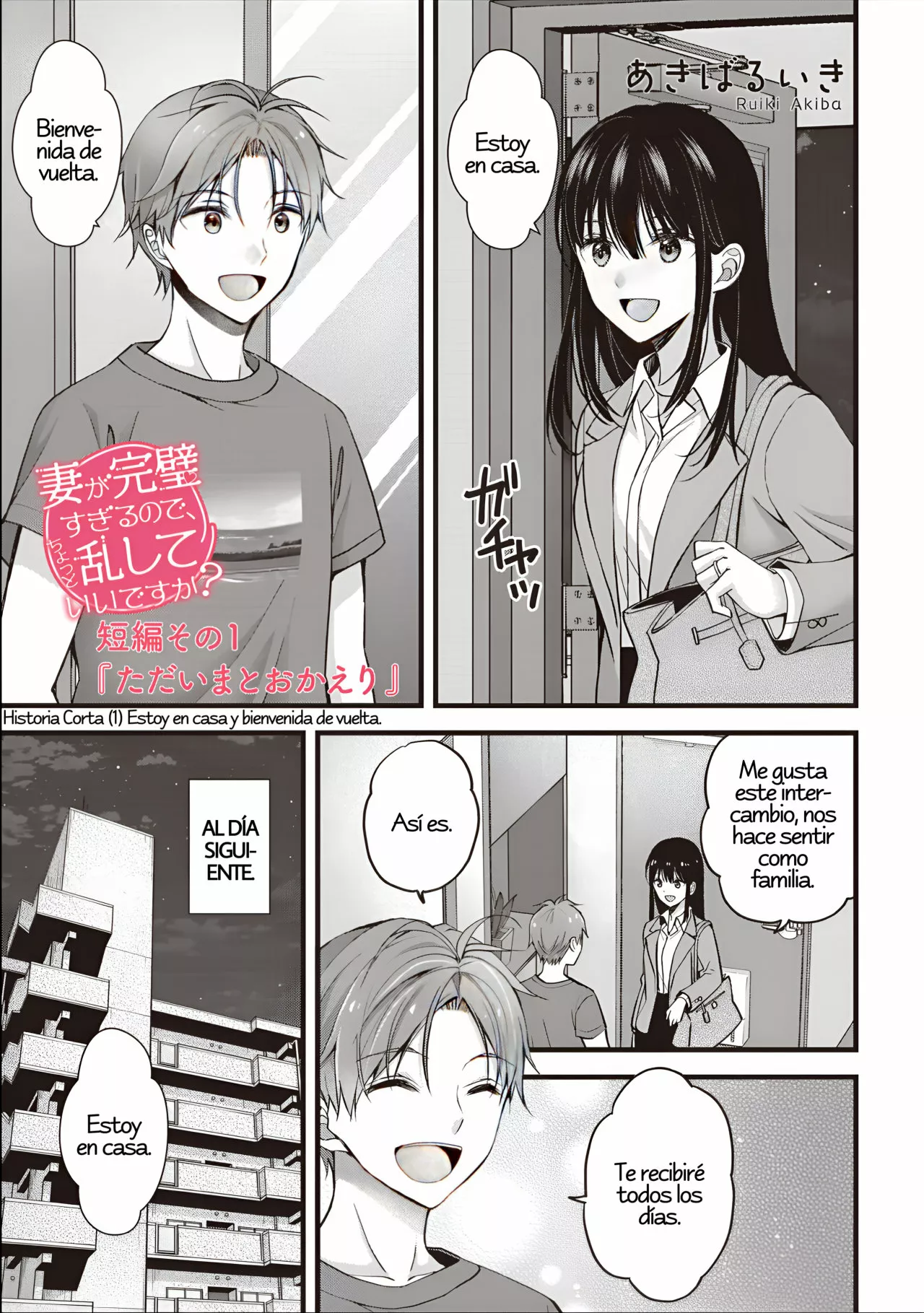 Página 2 del Manga