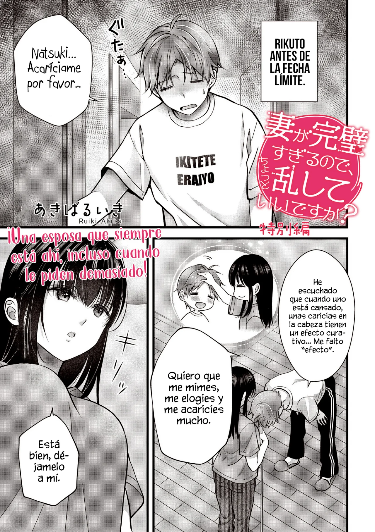Página 3 del Manga