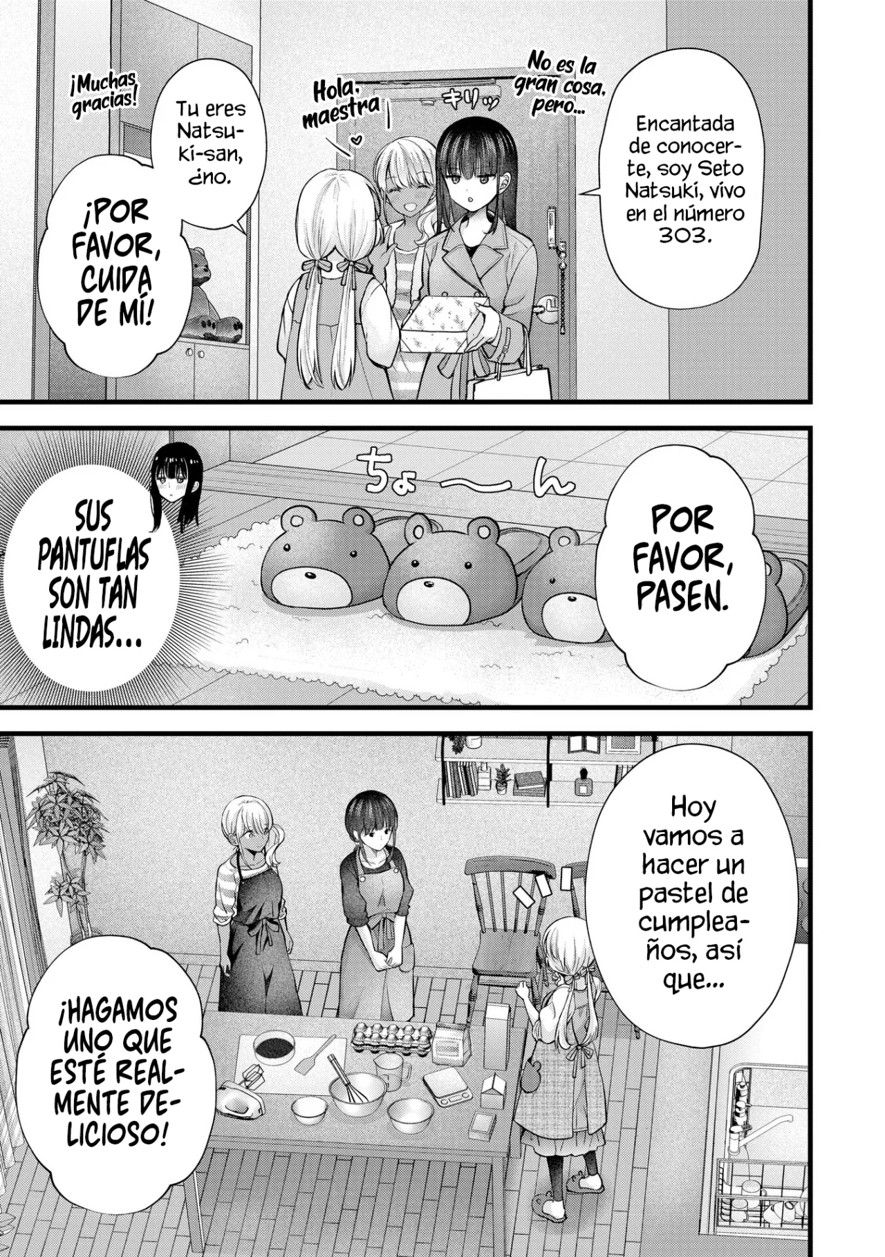 Página 7 del Manga