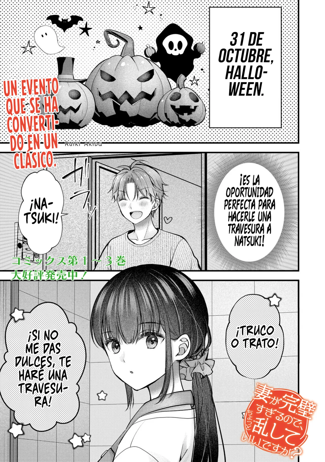 Página 3 del Manga