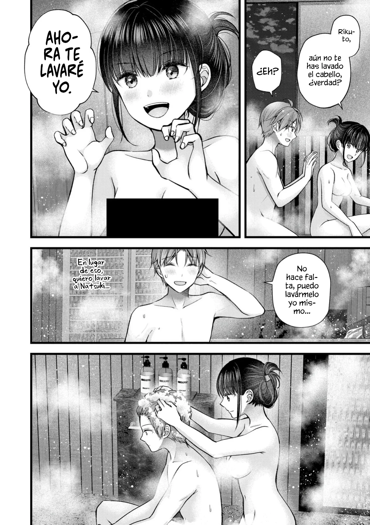 Página 7 del Manga
