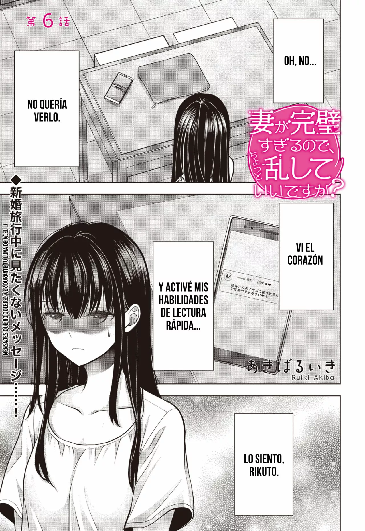 Página 2 del Manga