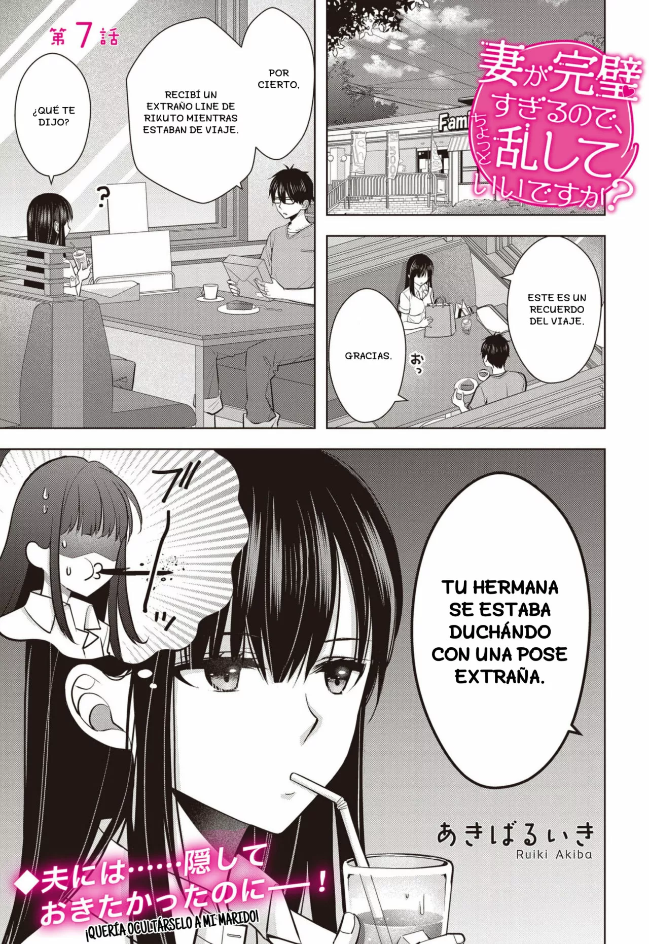 Página 2 del Manga