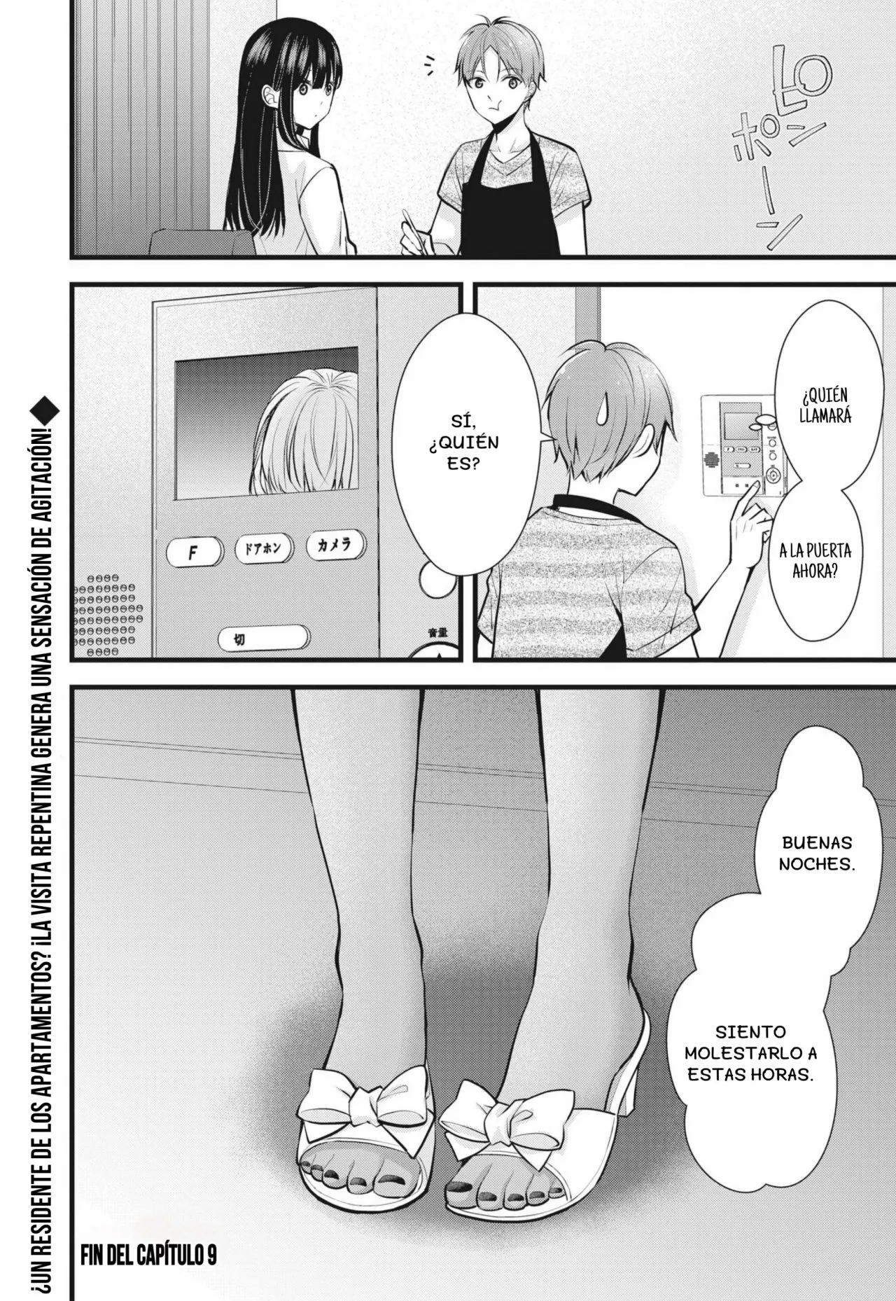 Página 17 del Manga