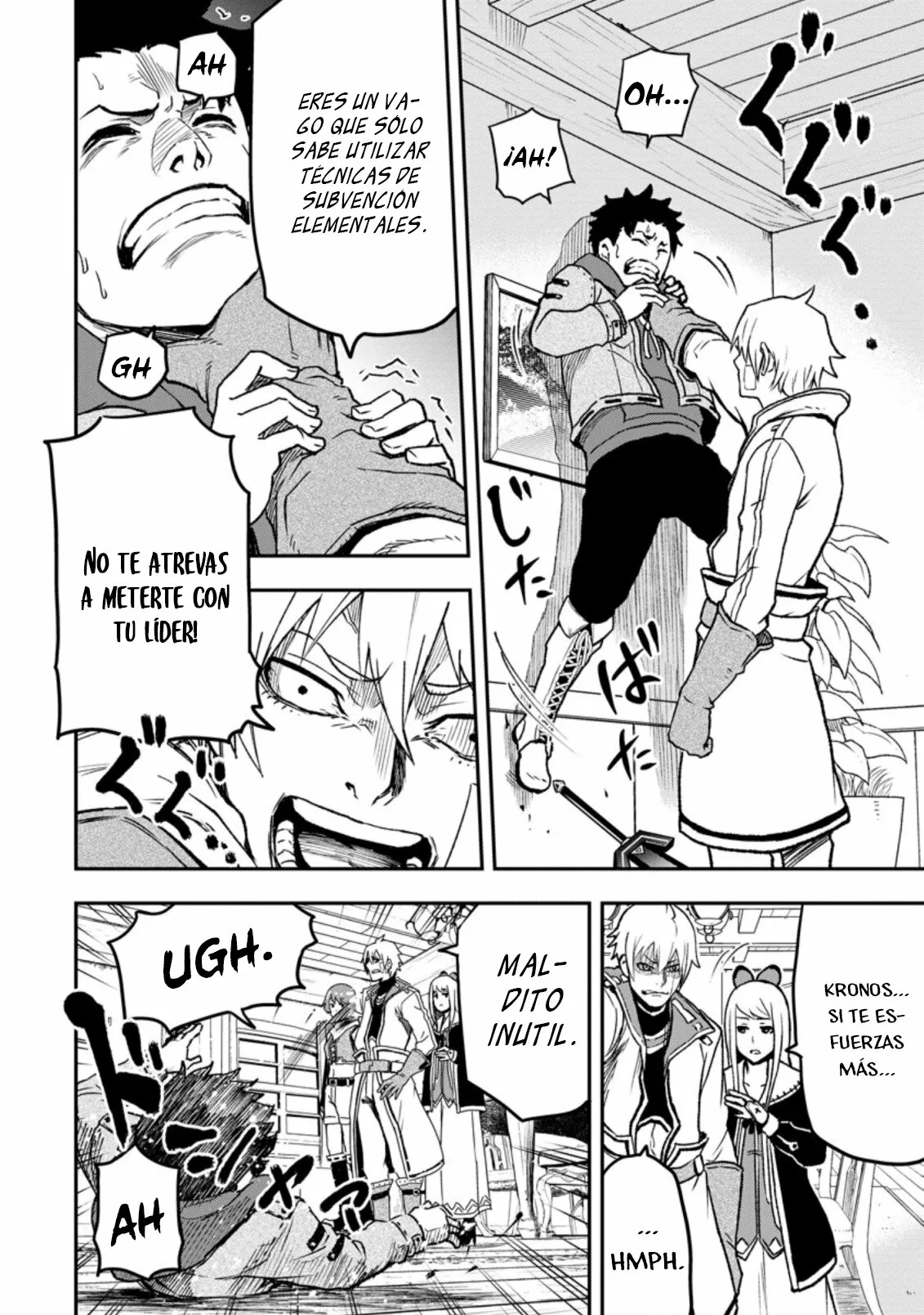 Página 1 del Manga