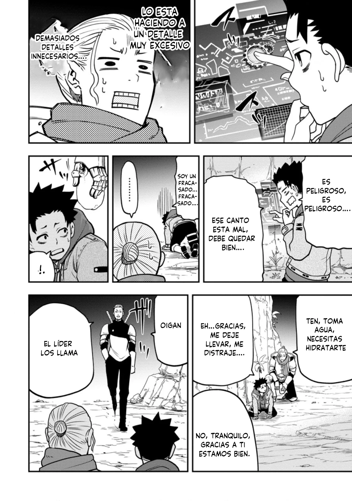Página 12 del Manga