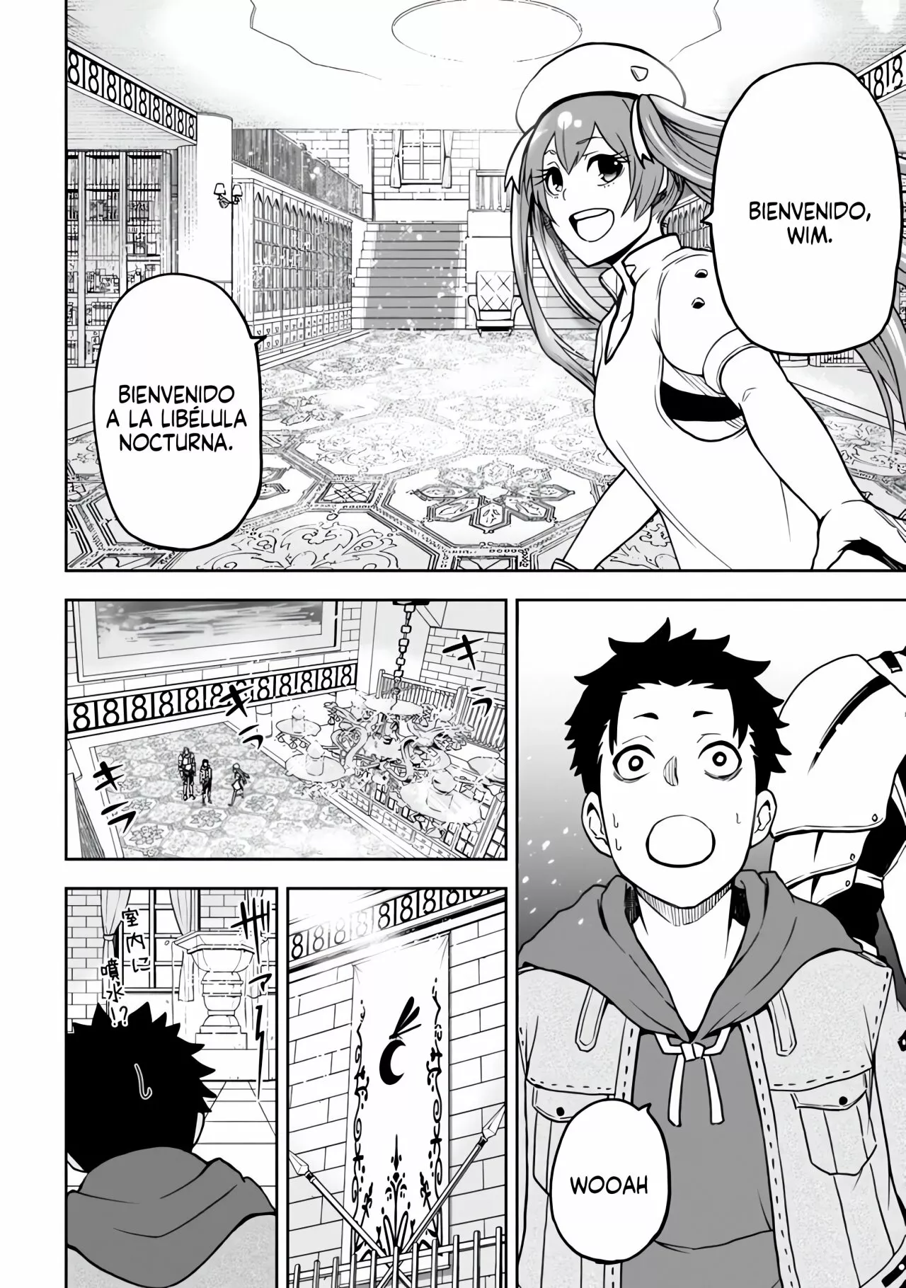 Página 7 del Manga