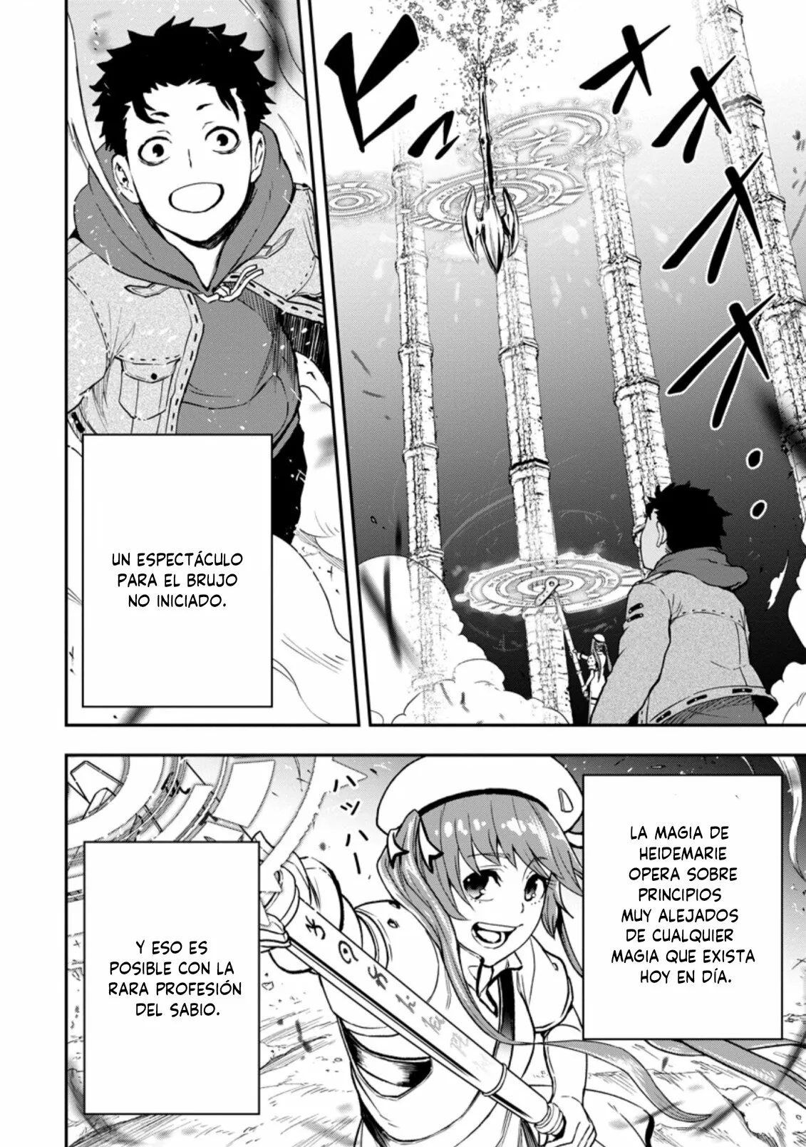 Página 12 del Manga