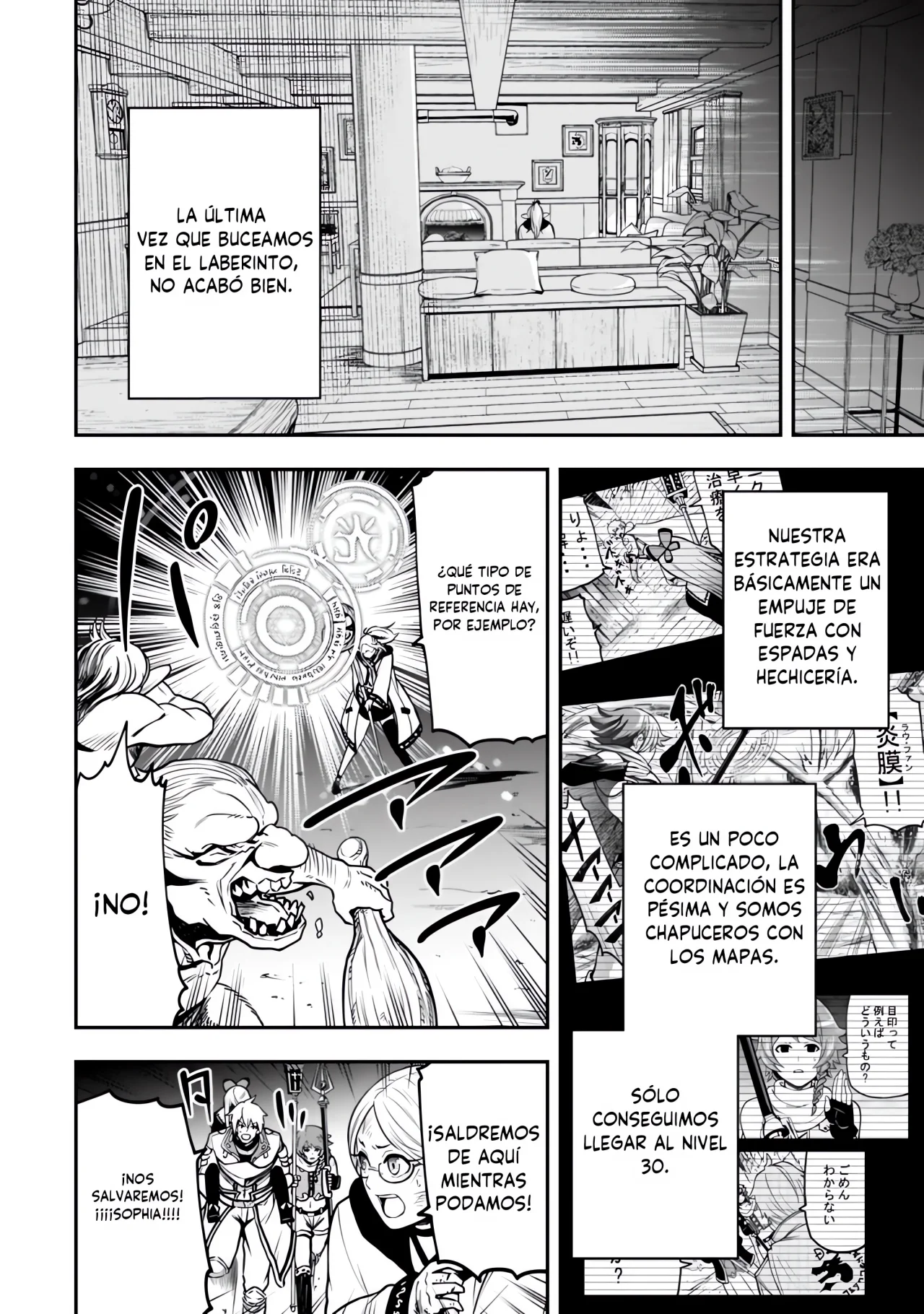 Página 7 del Manga