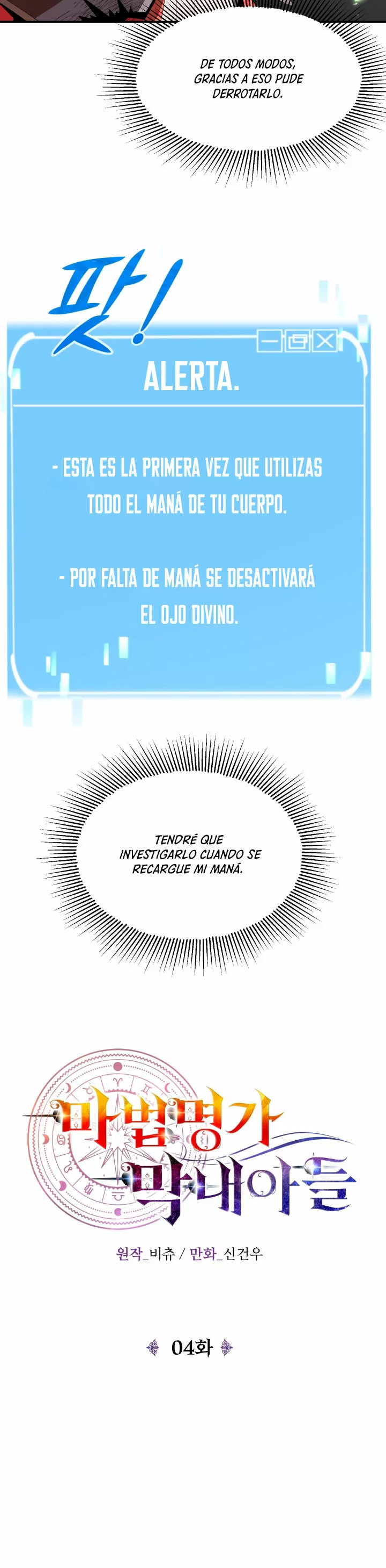 Página 17 del Manga