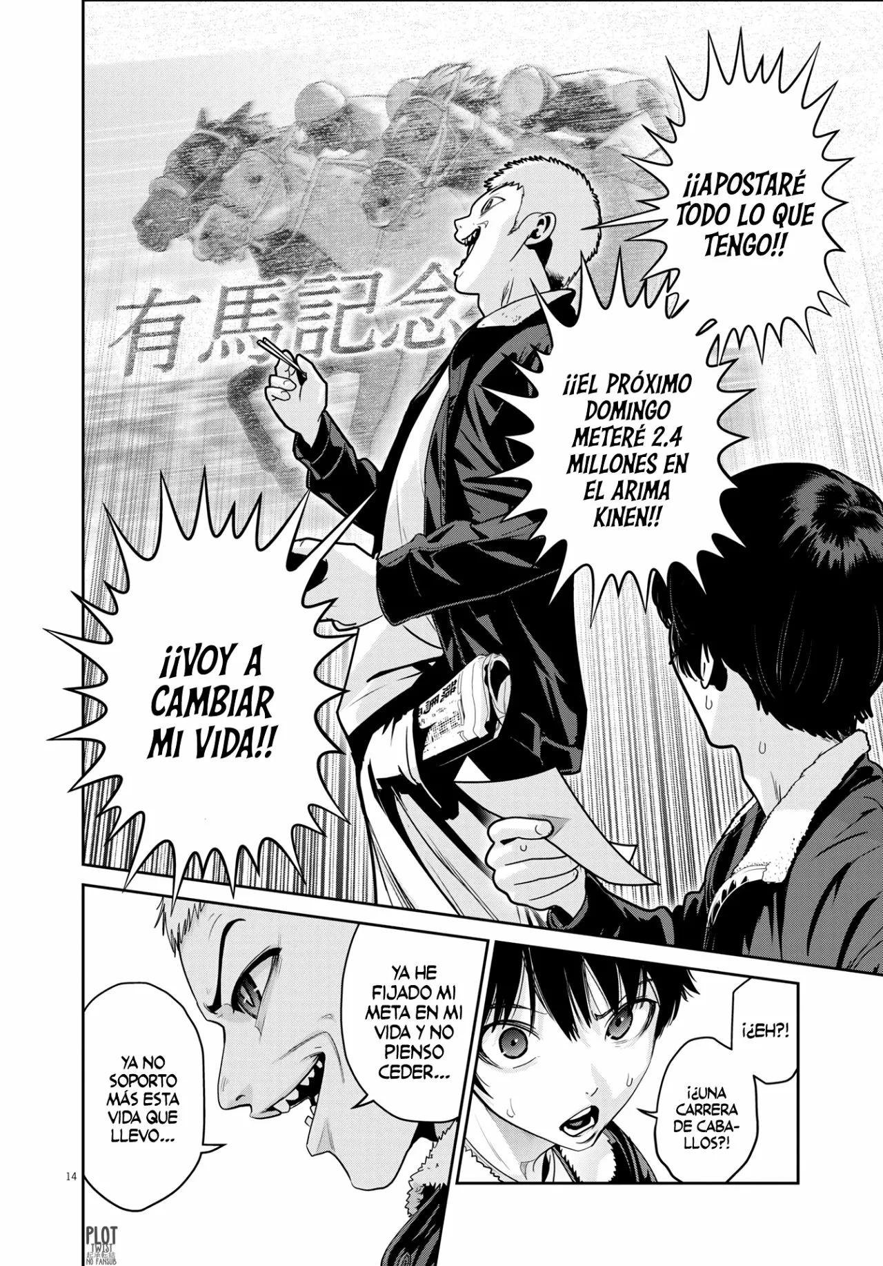 Página 15 del Manga