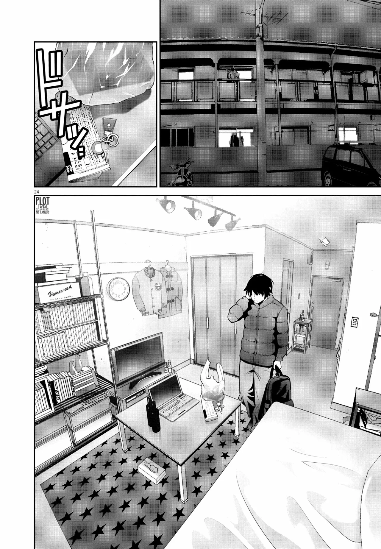 Página 25 del Manga