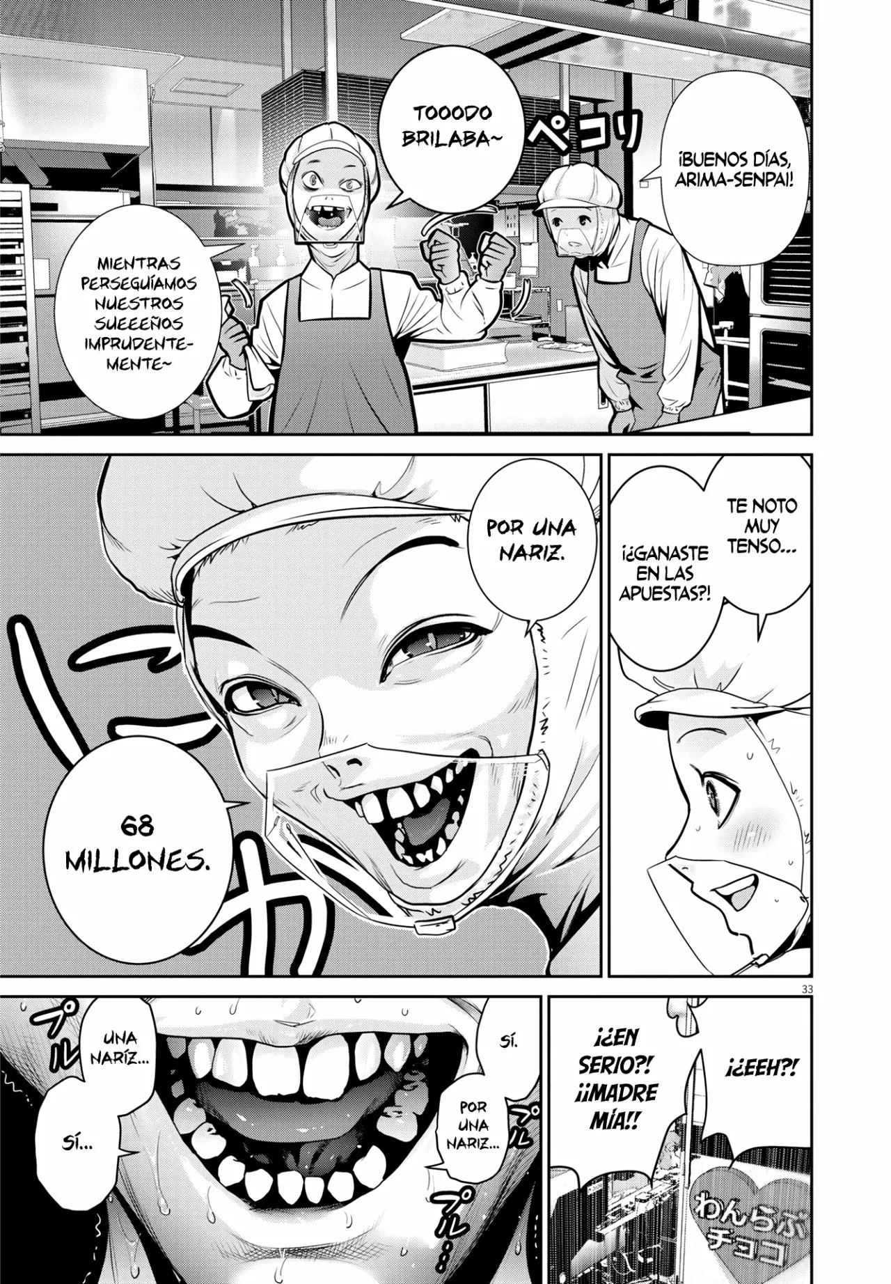 Página 34 del Manga