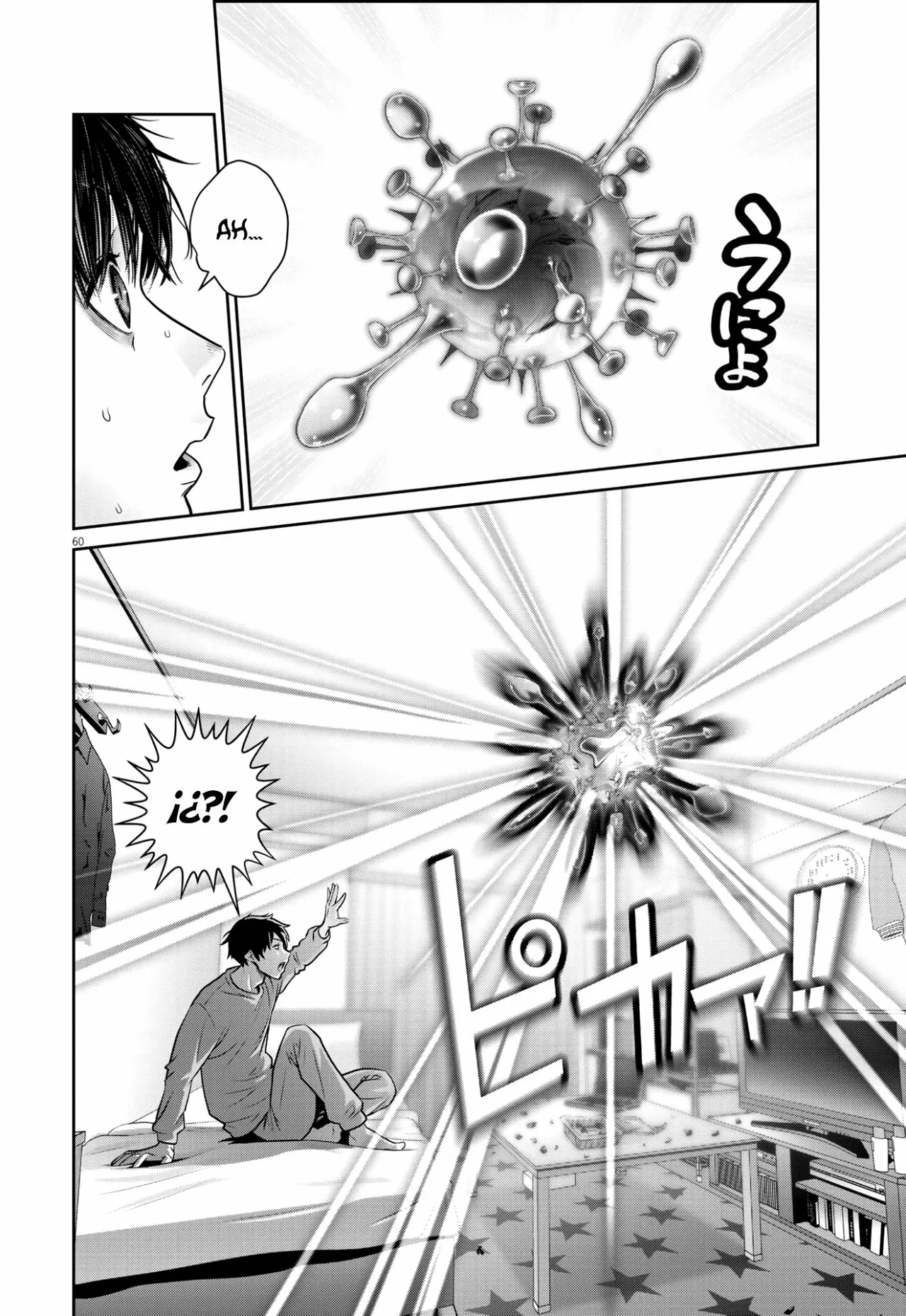 Página 58 del Manga