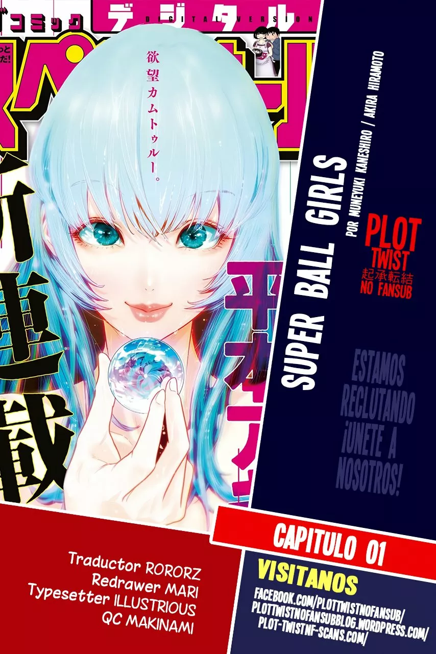 Página 71 del Manga