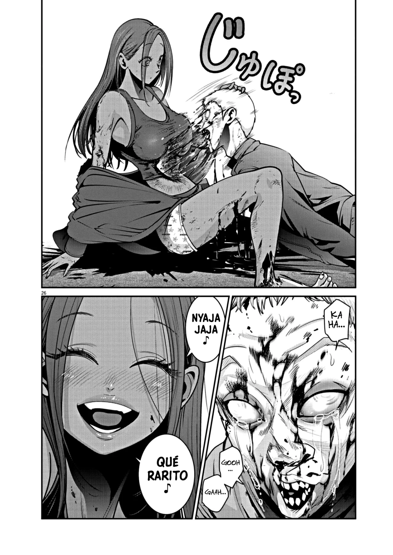 Página 25 del Manga
