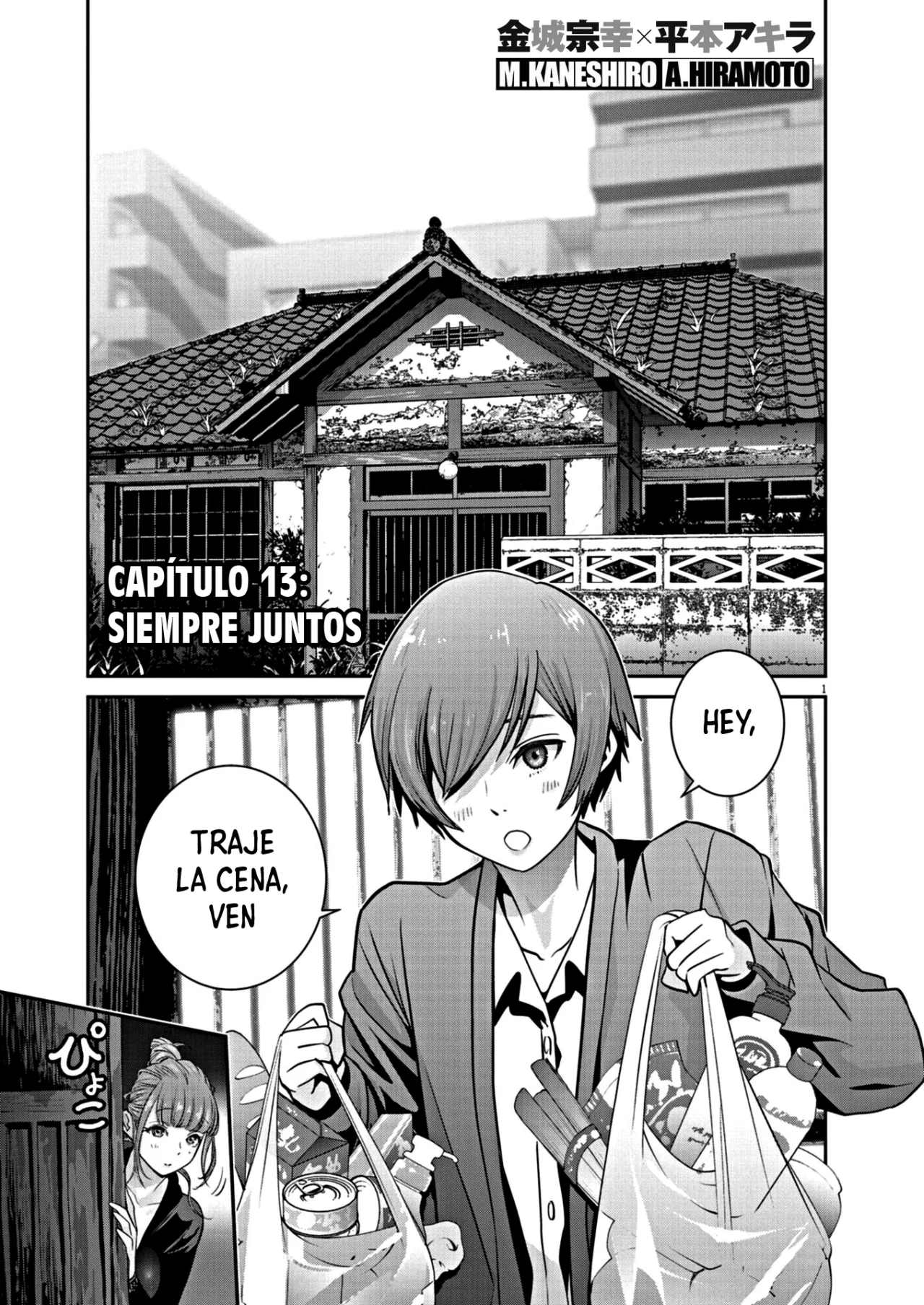Página 2 del Manga