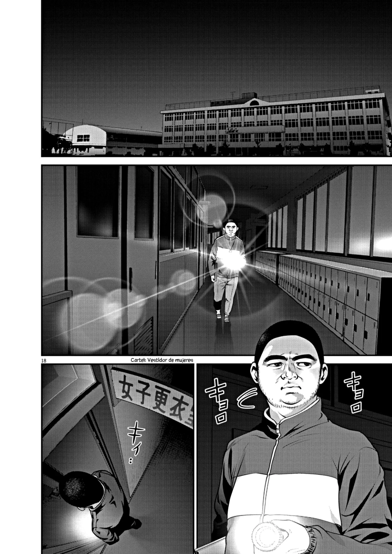 Página 18 del Manga