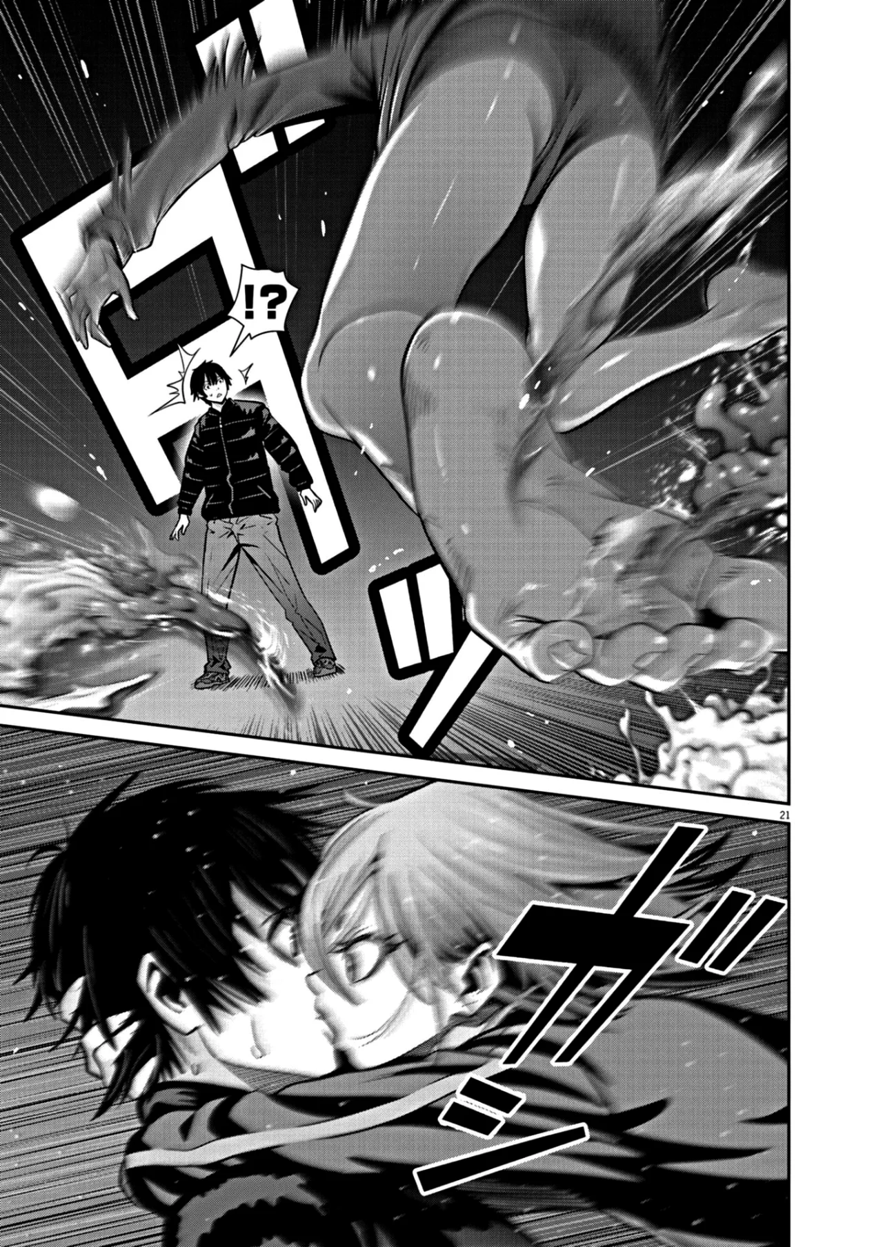 Página 21 del Manga