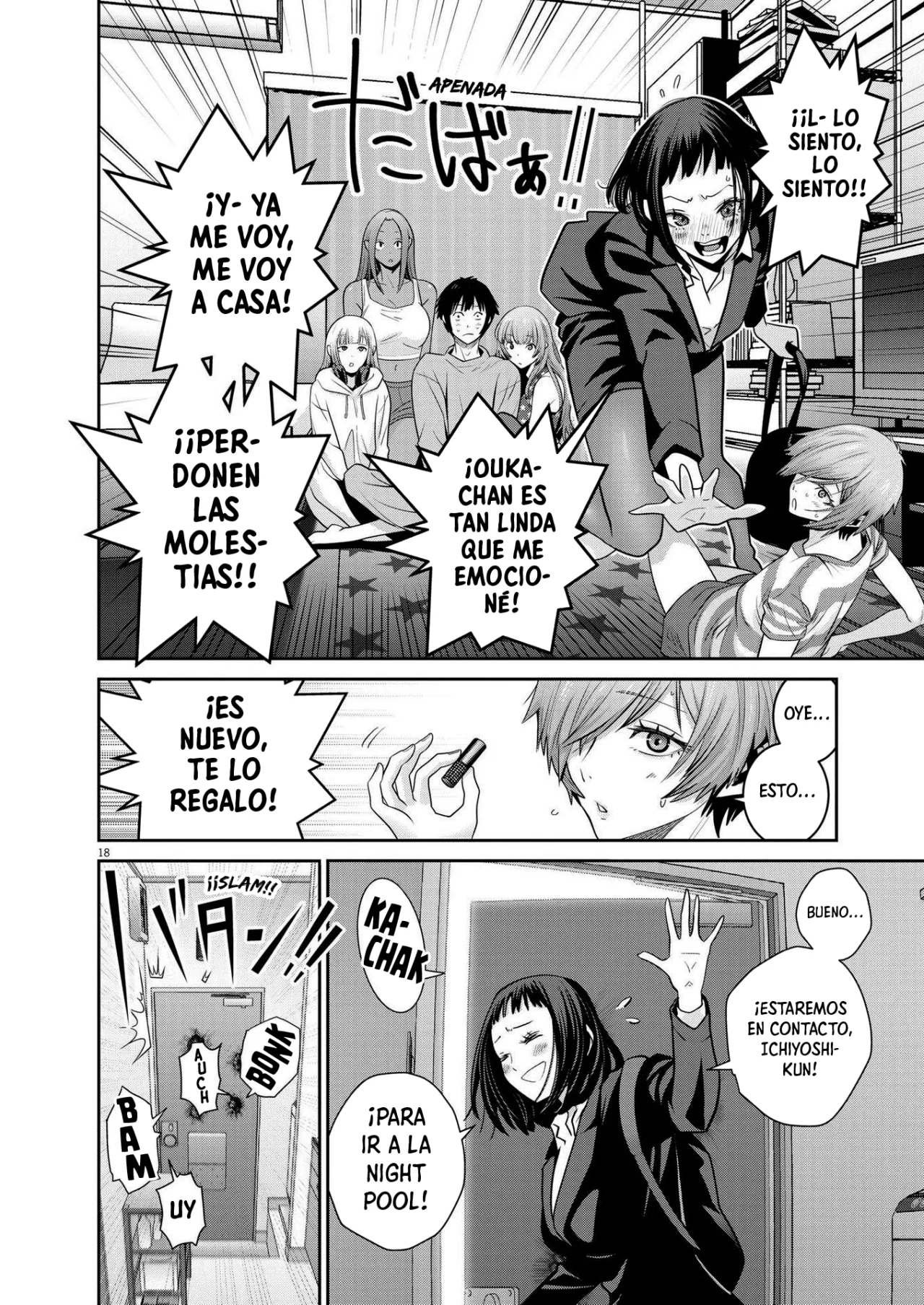 Página 17 del Manga
