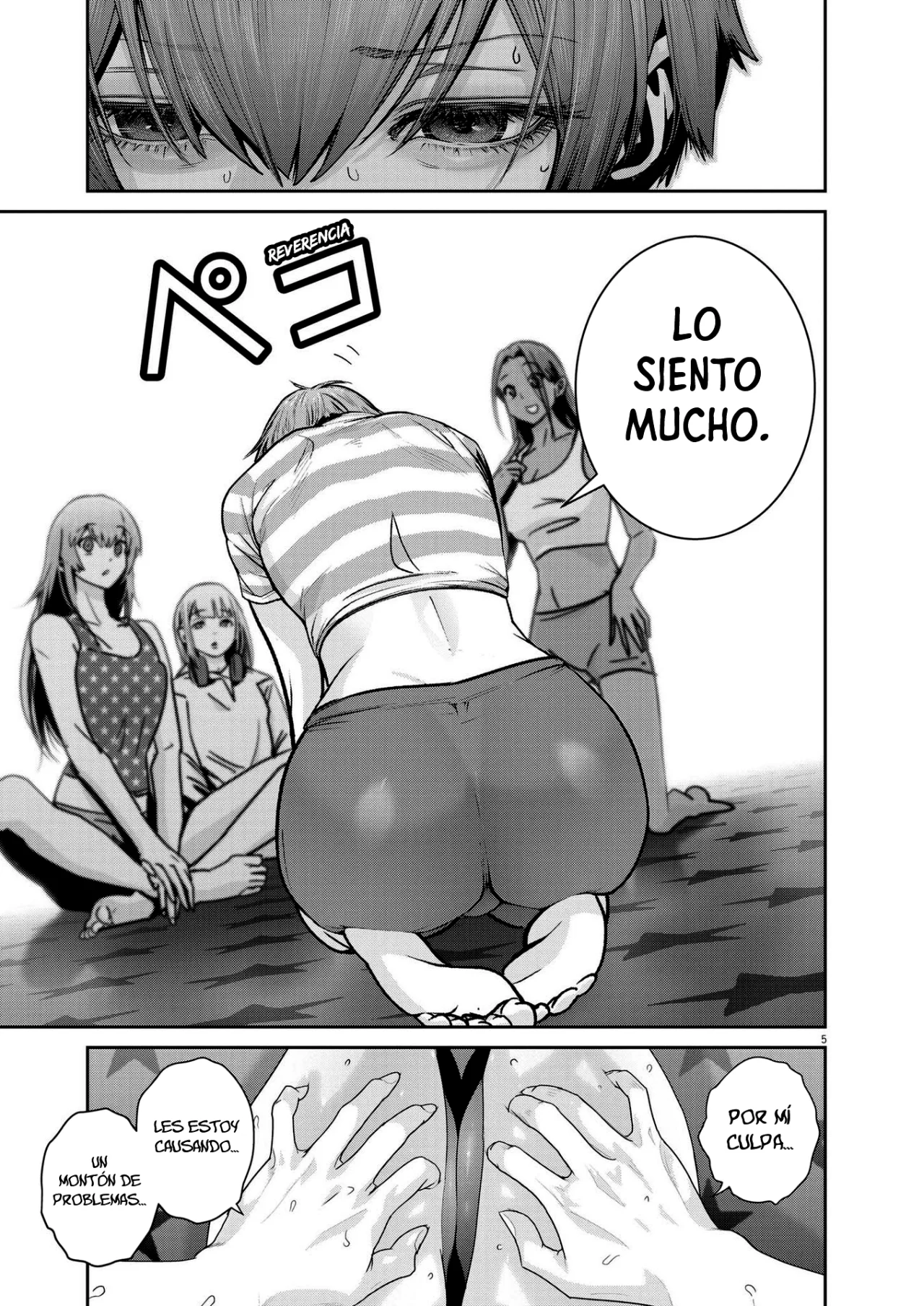 Página 5 del Manga