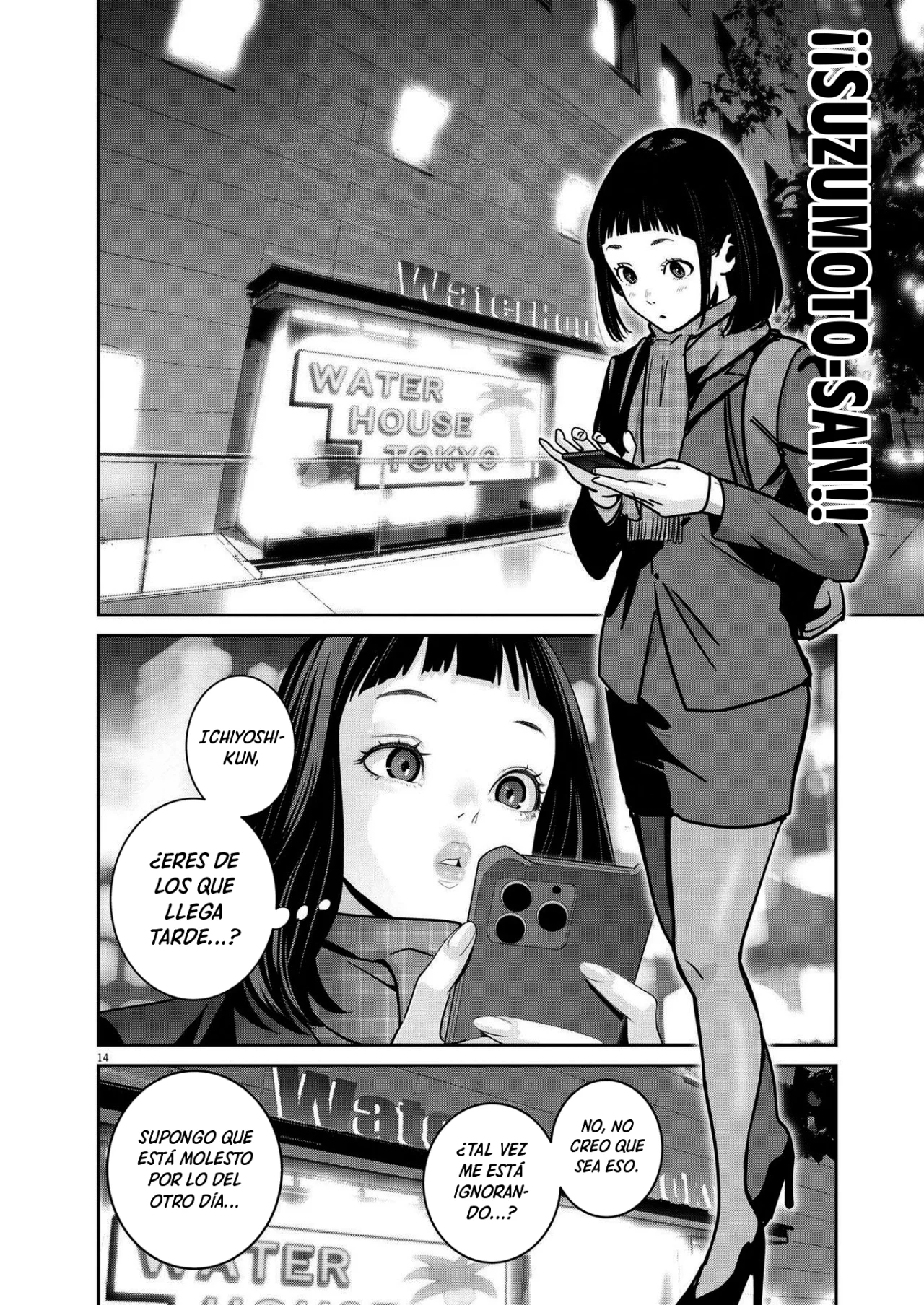 Página 14 del Manga