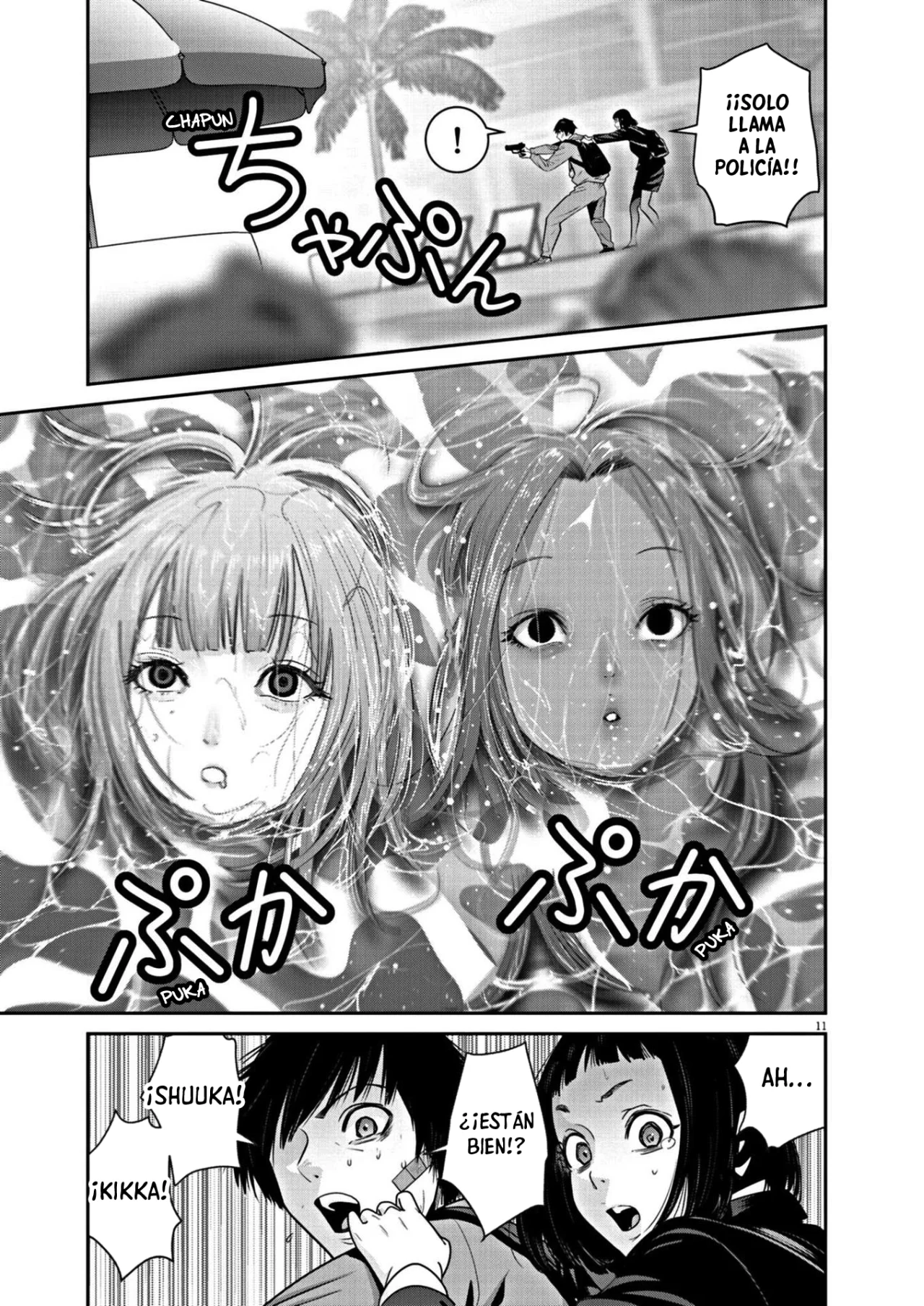 Página 11 del Manga