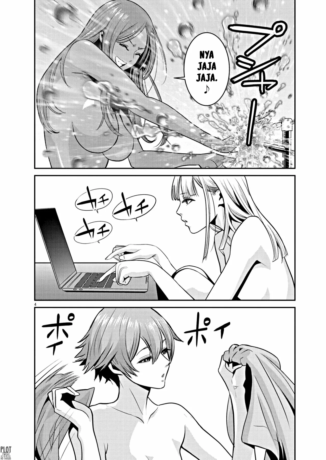 Página 5 del Manga