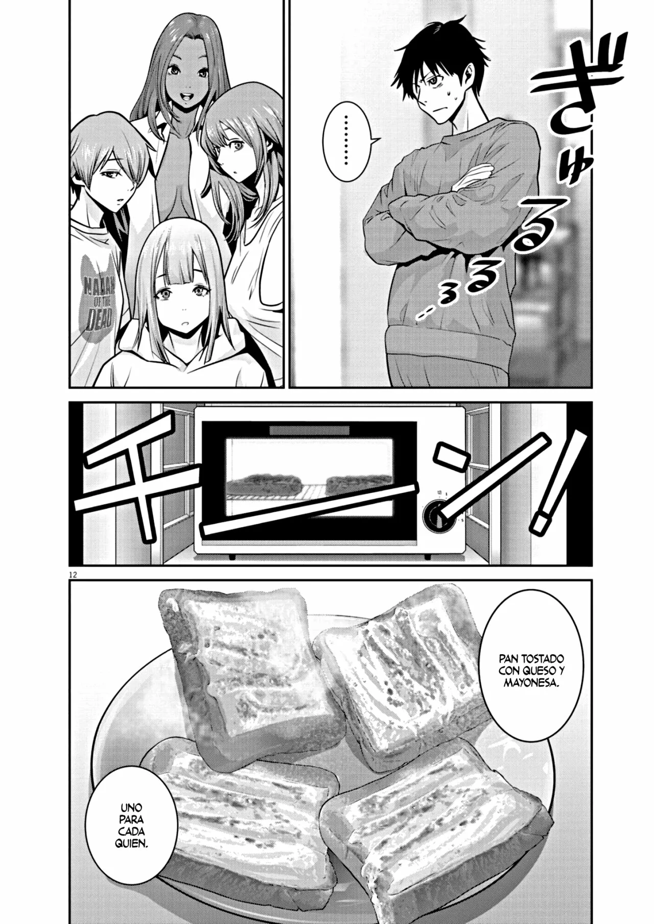 Página 12 del Manga