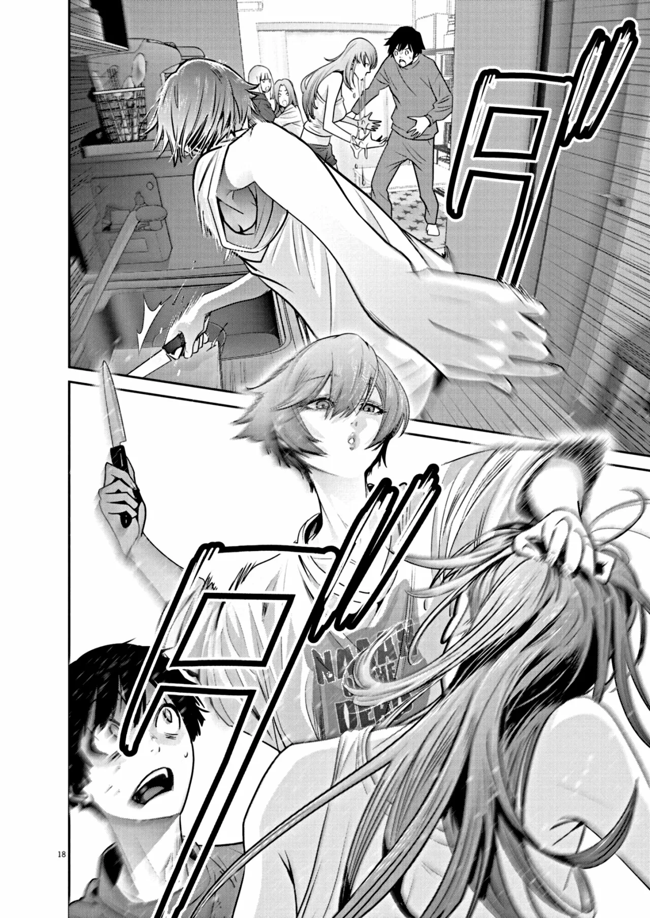 Página 18 del Manga