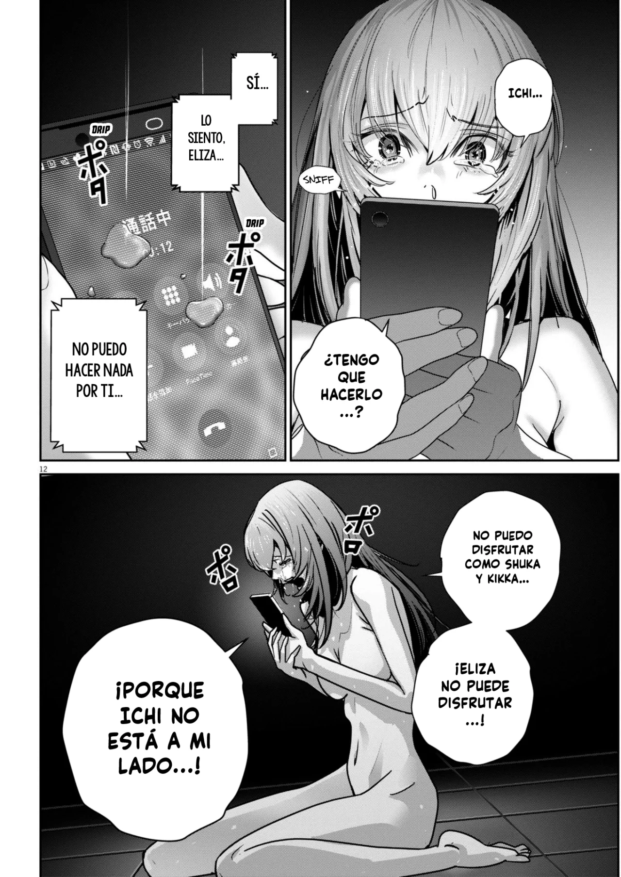 Página 12 del Manga