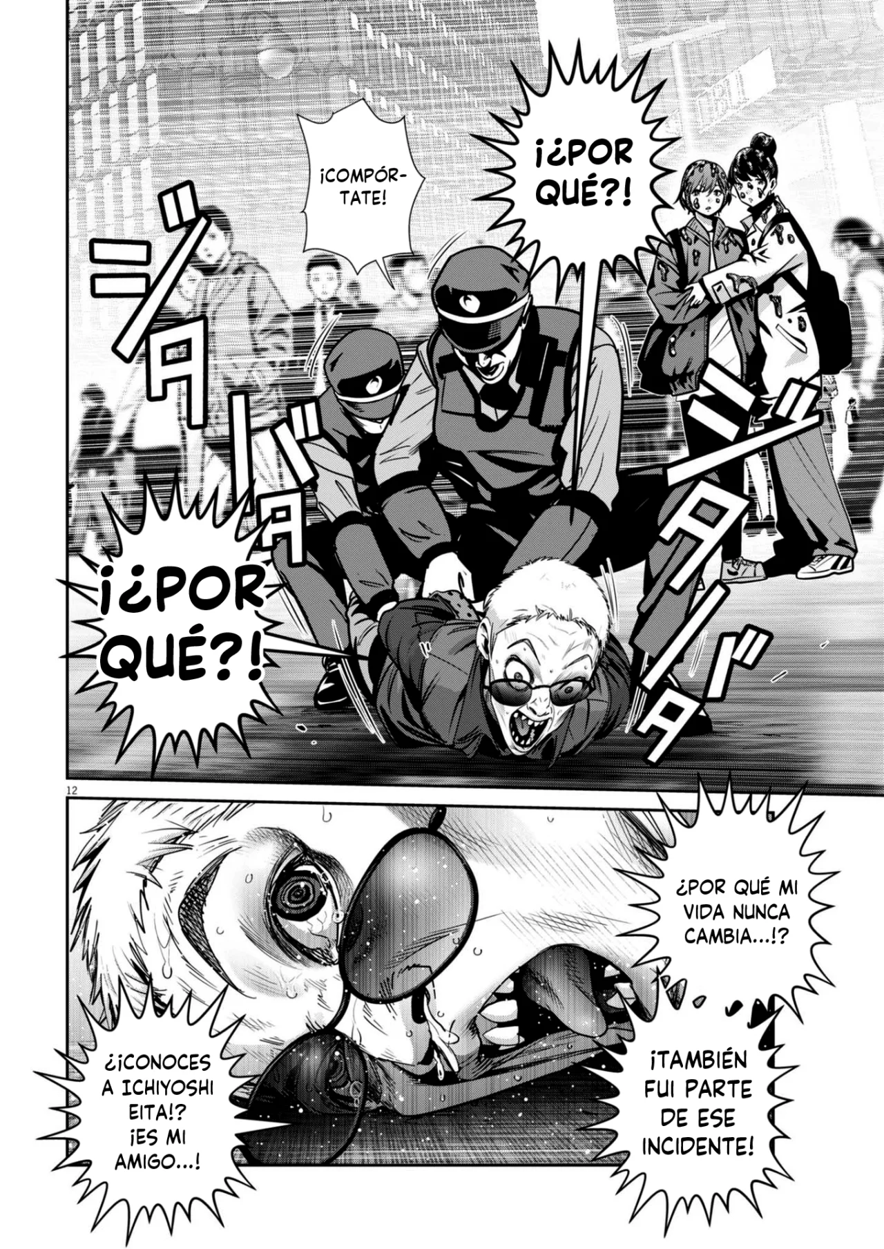 Página 12 del Manga