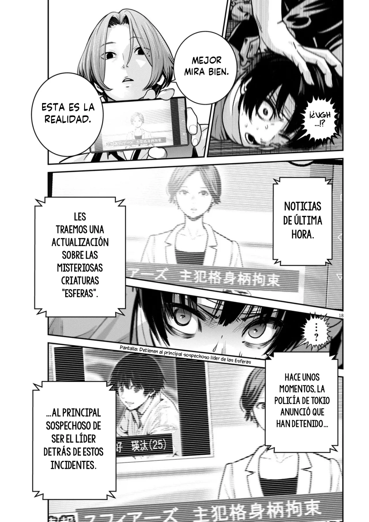 Página 17 del Manga