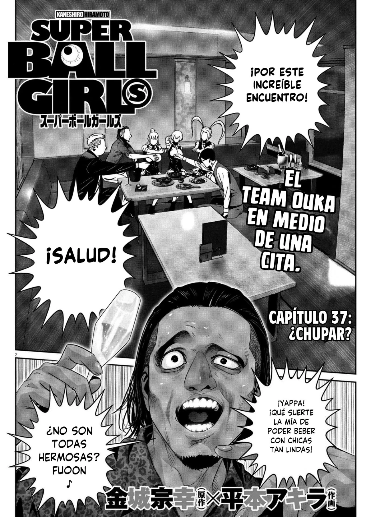 Página 2 del Manga