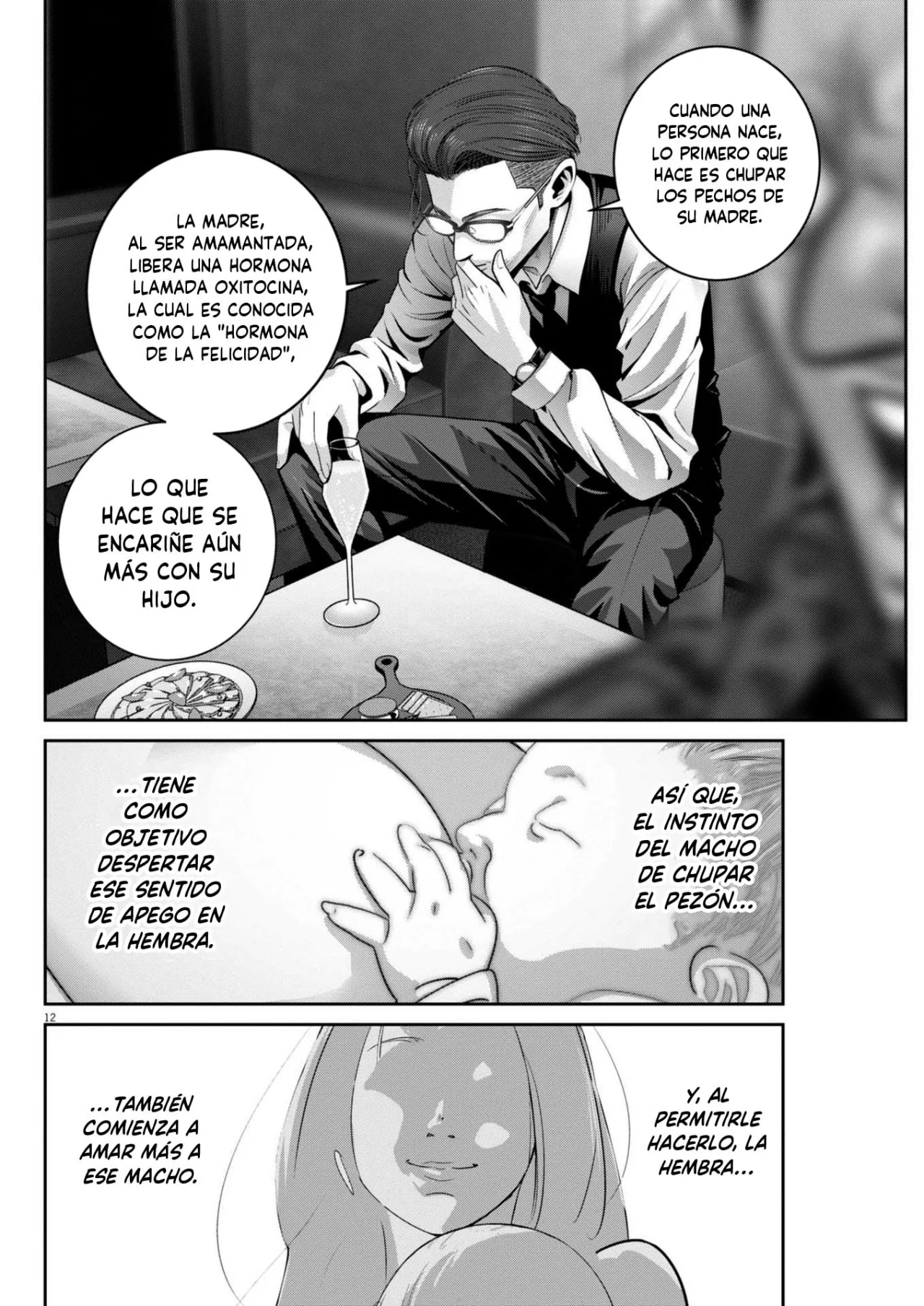 Página 12 del Manga