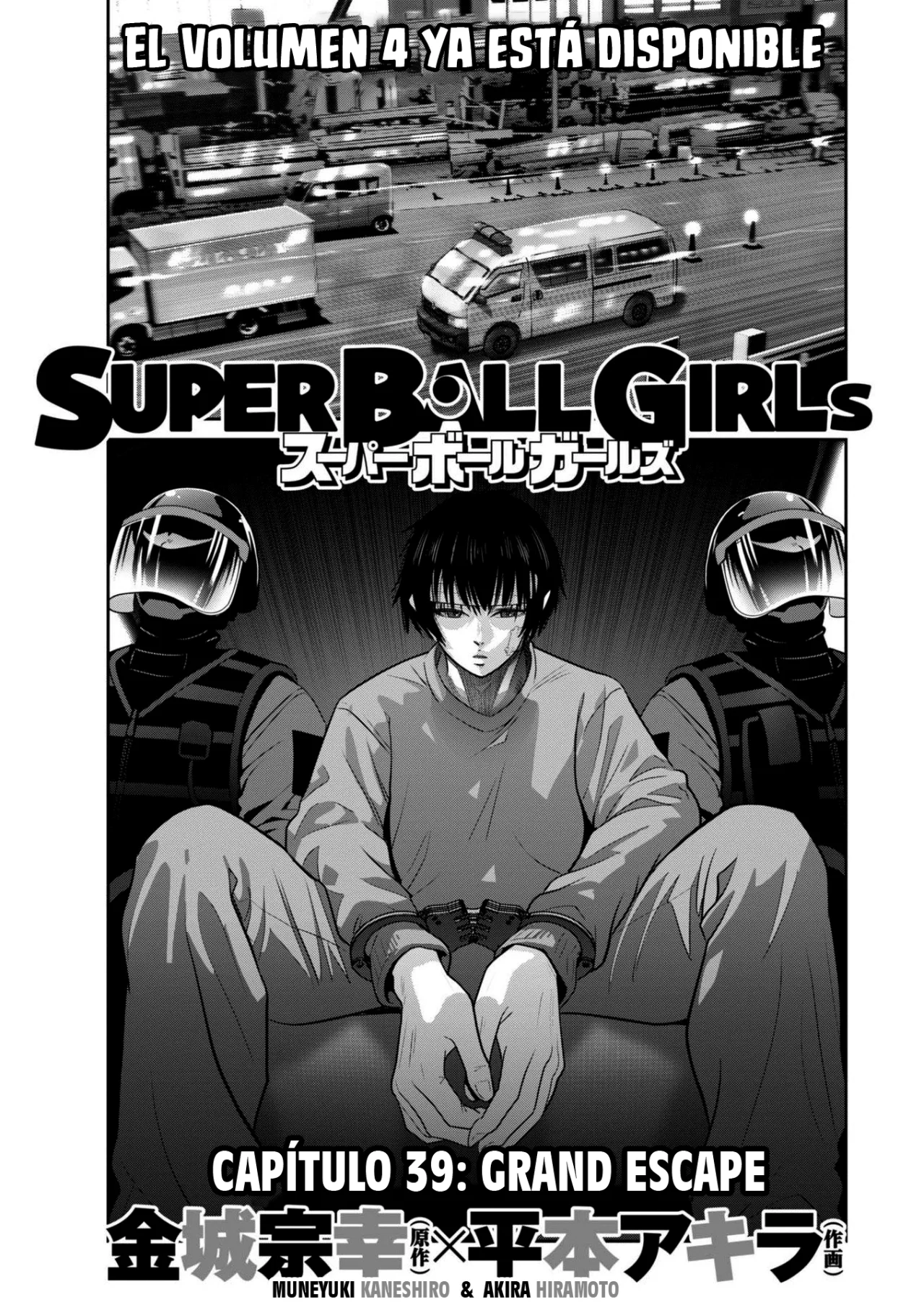 Página 26 del Manga