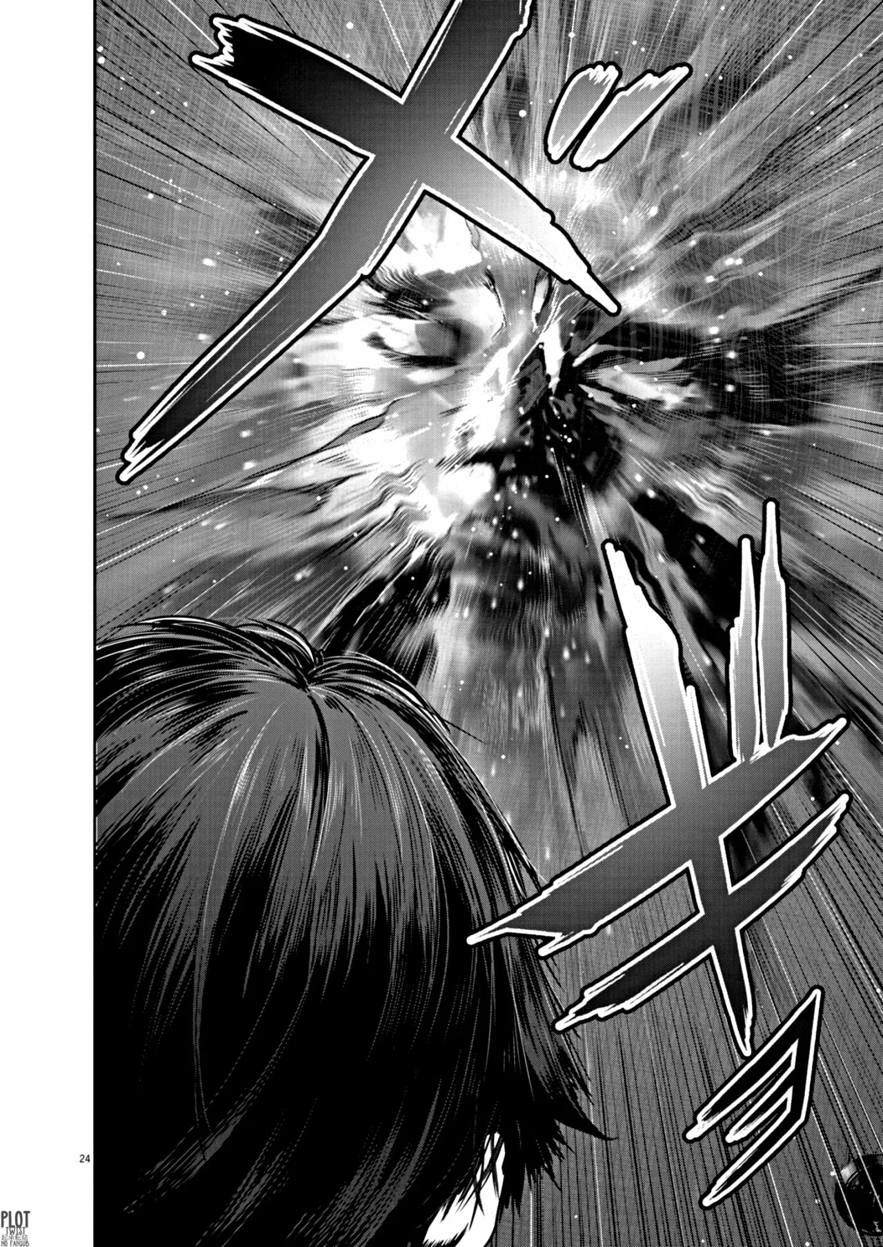 Página 38 del Manga